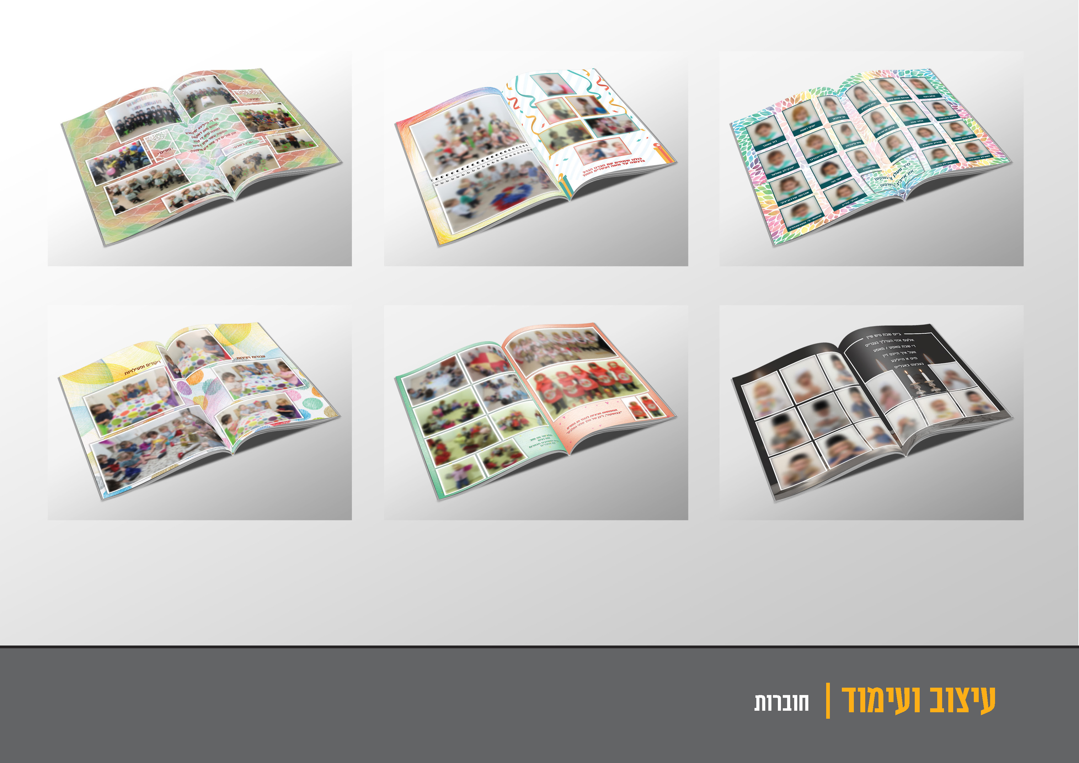 עבודות_עמוד_45