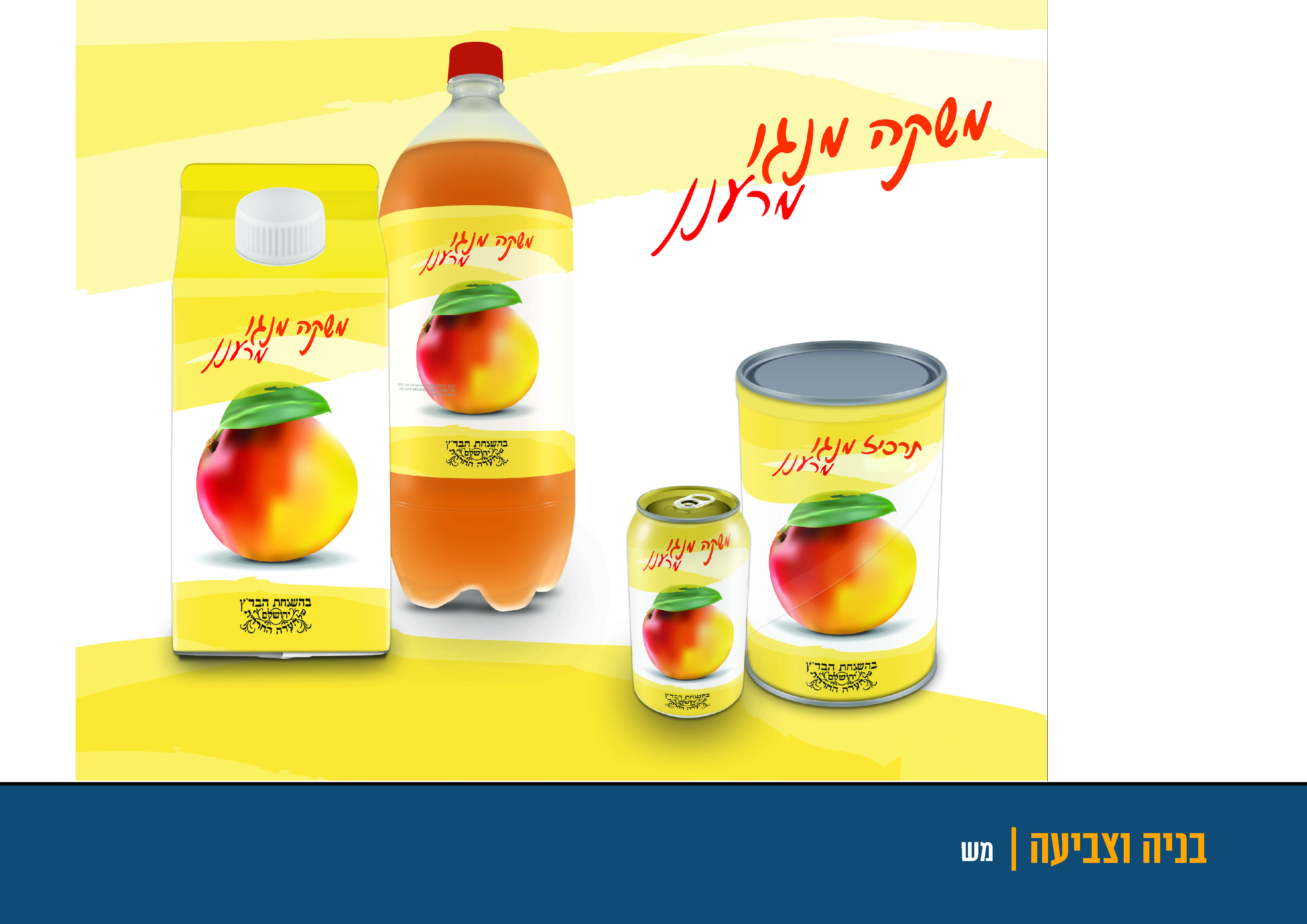 עבודות_עמוד_52