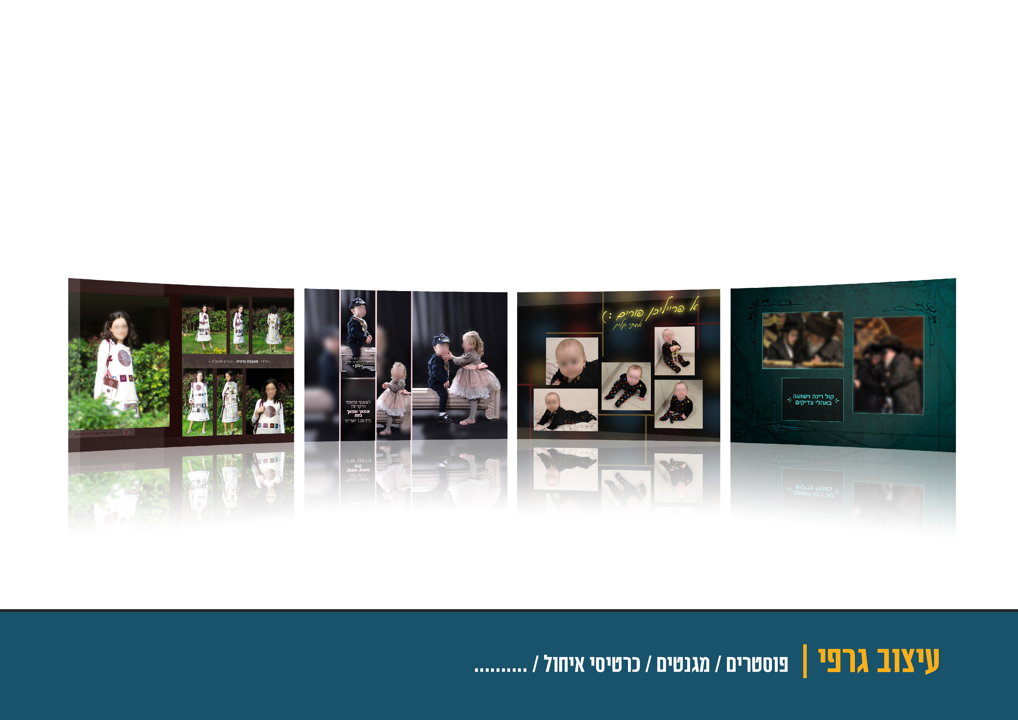 עבודות_עמוד_53