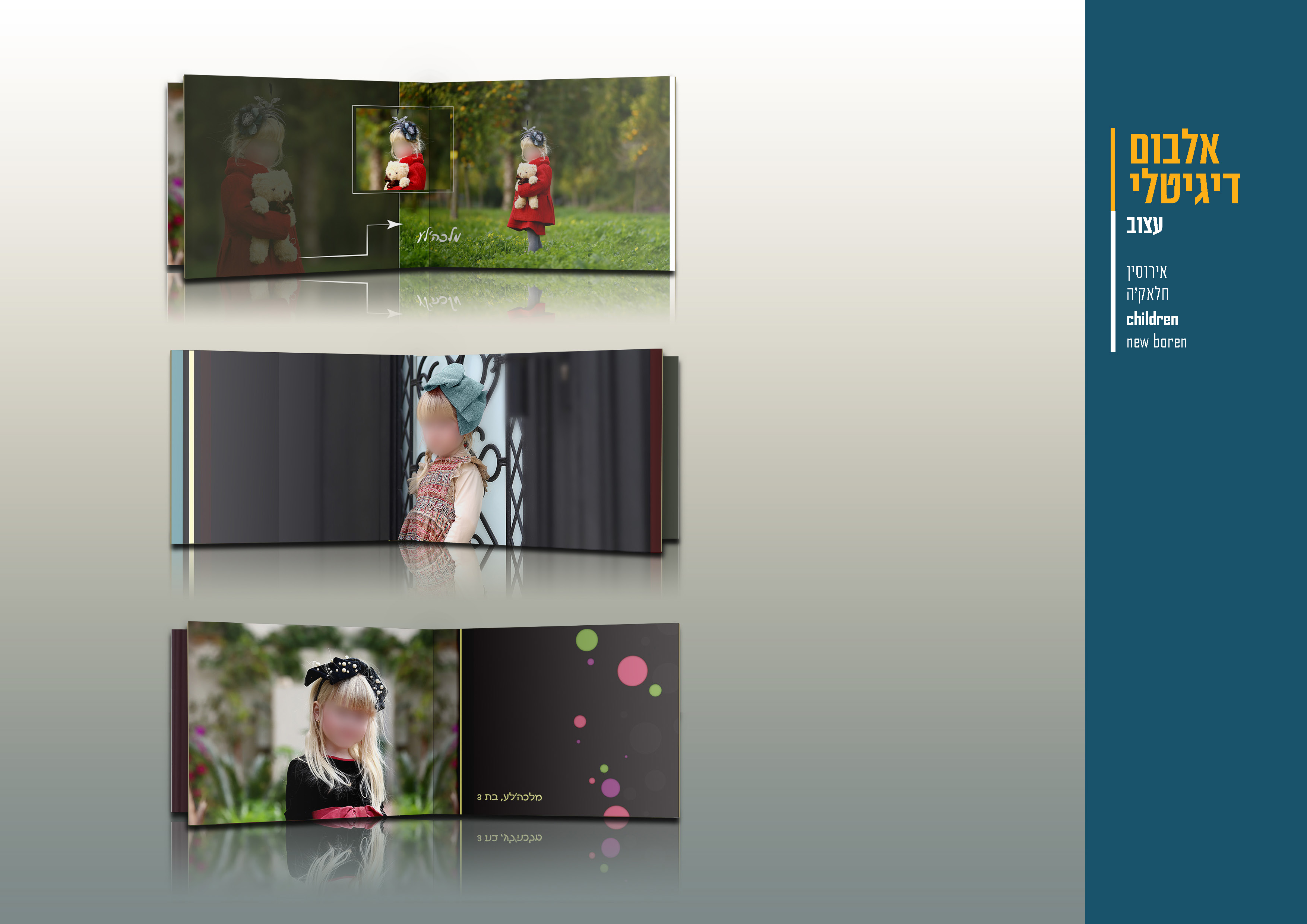 עבודות_עמוד_57