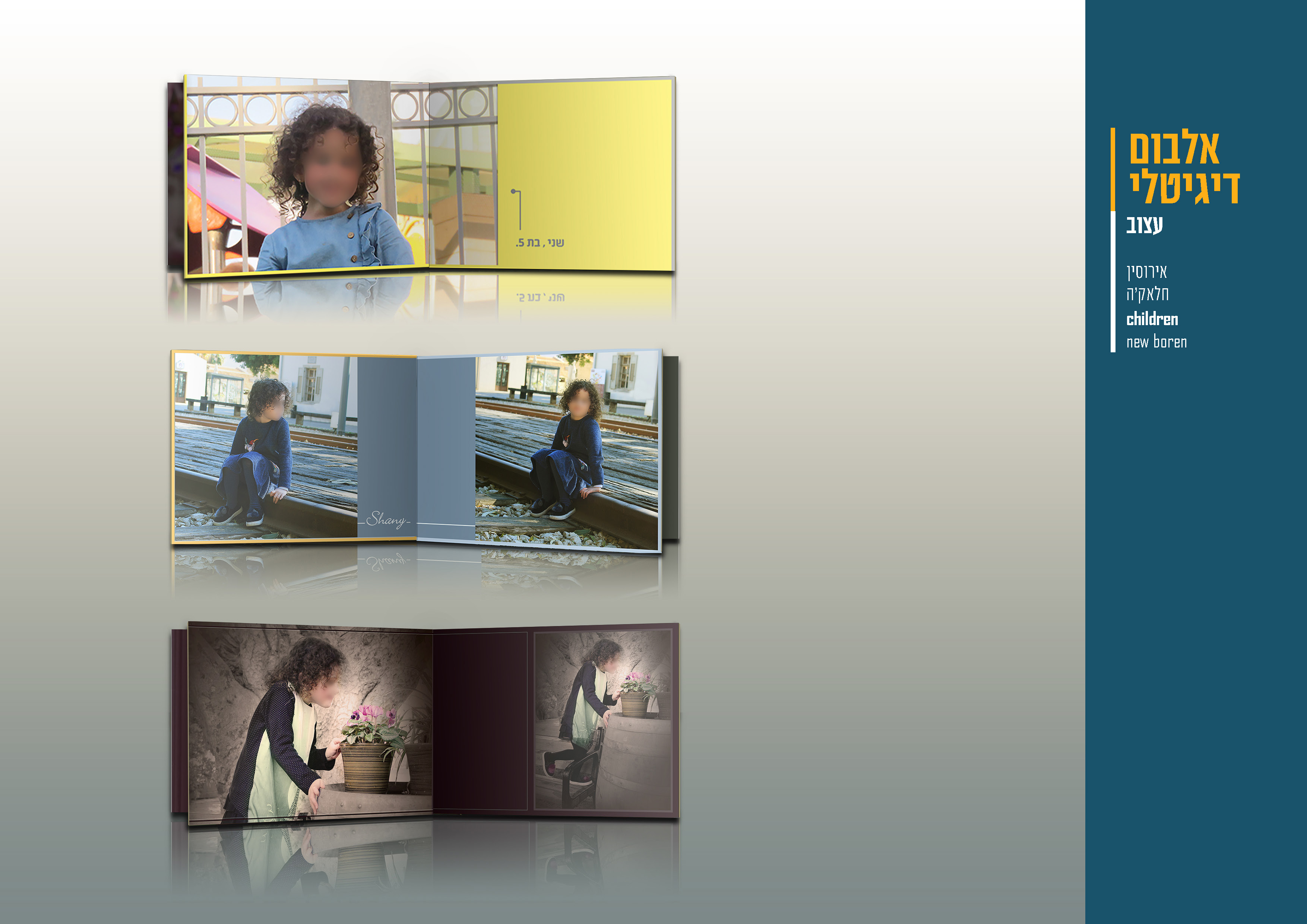 עבודות_עמוד_58