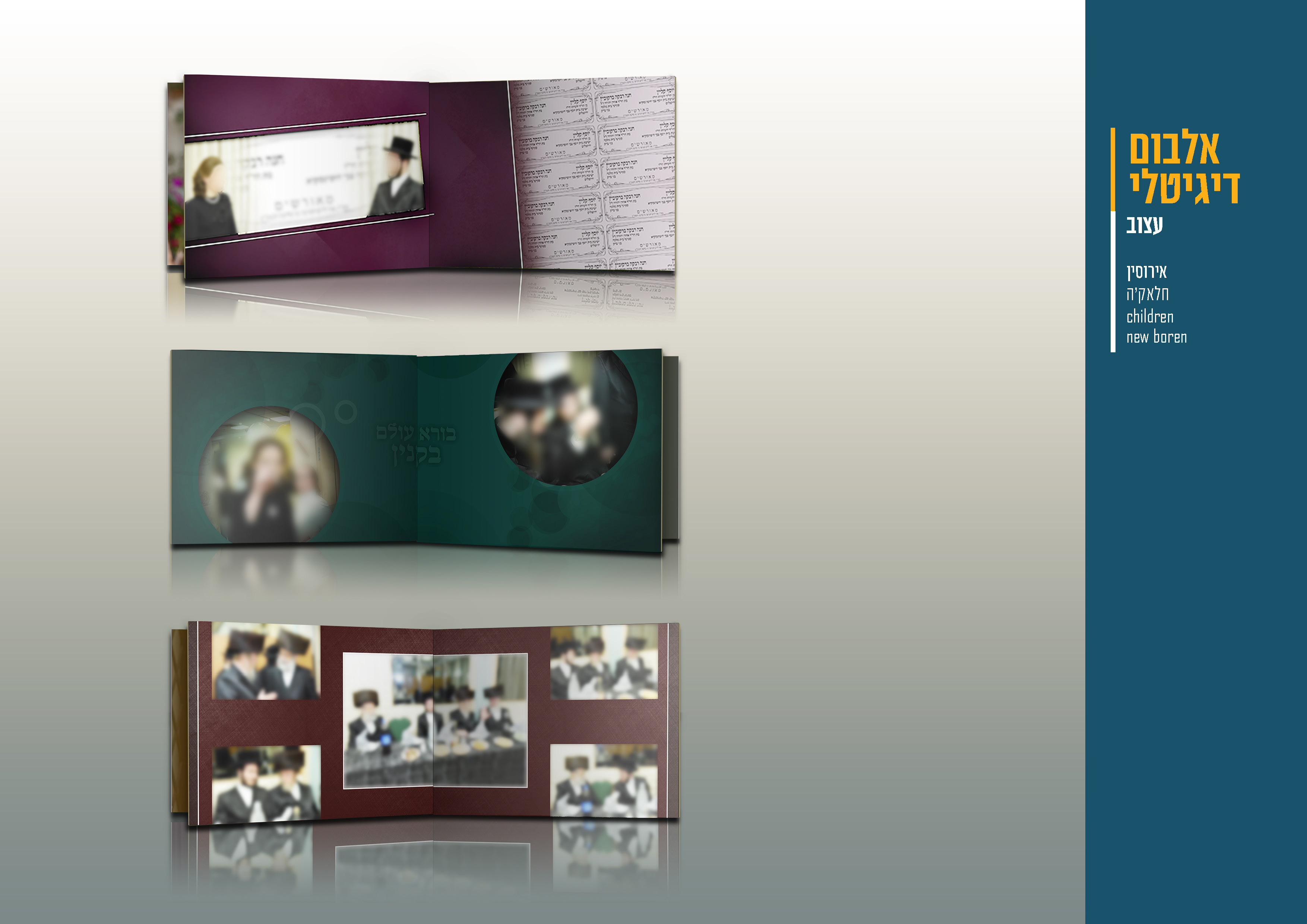 עבודות_עמוד_60