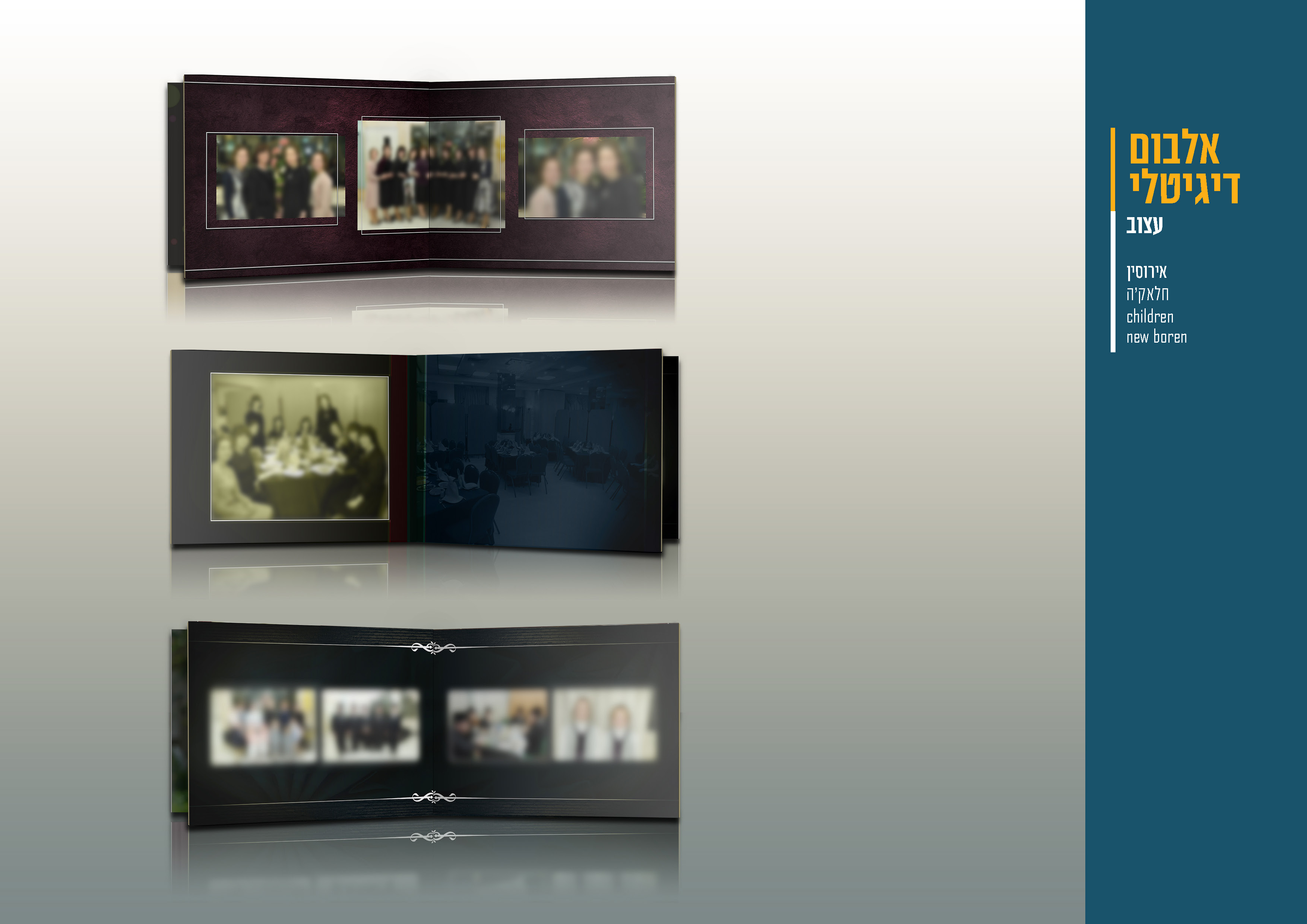 עבודות_עמוד_61