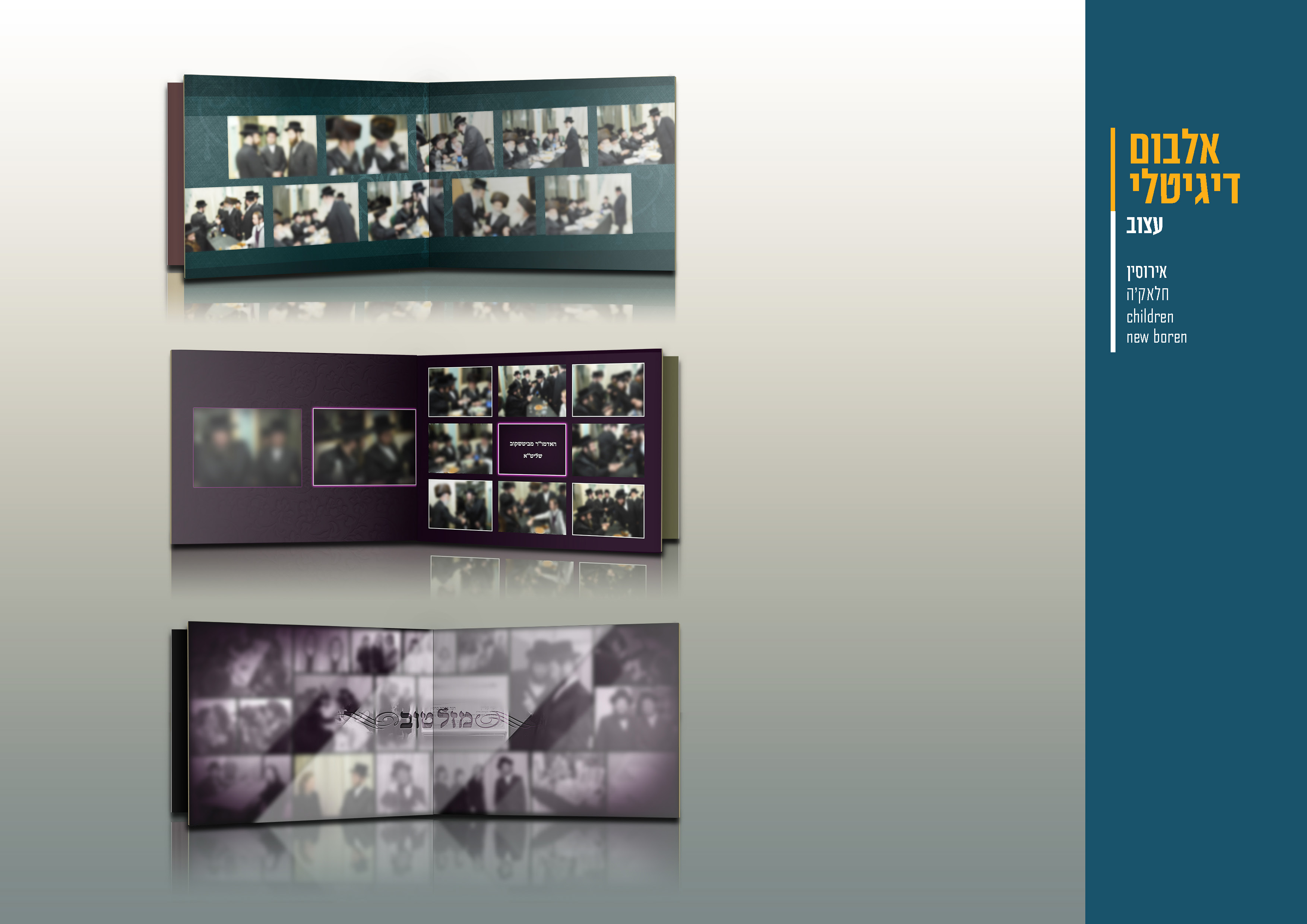 עבודות_עמוד_62