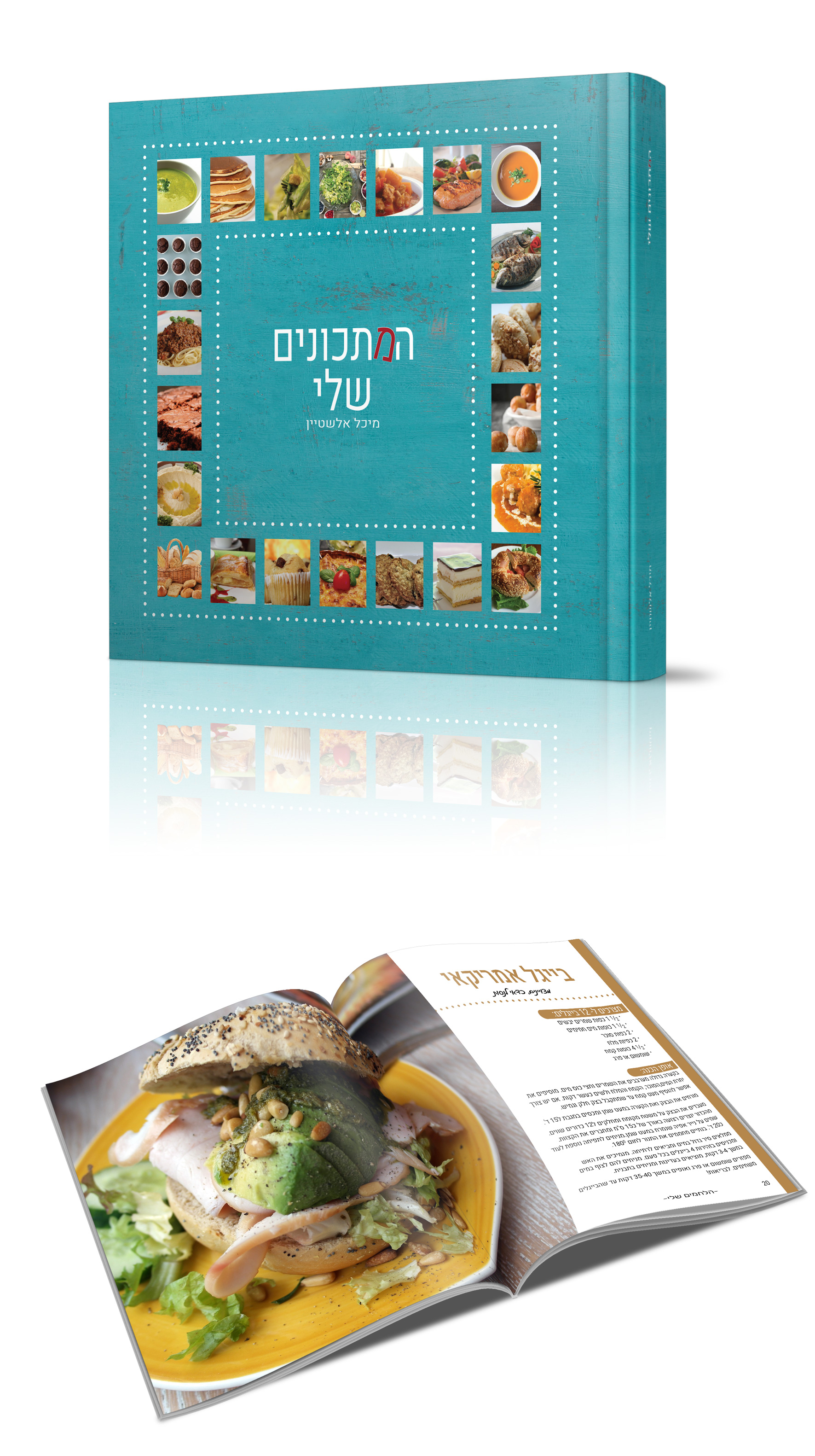 עבודת גמר אינדיזיין