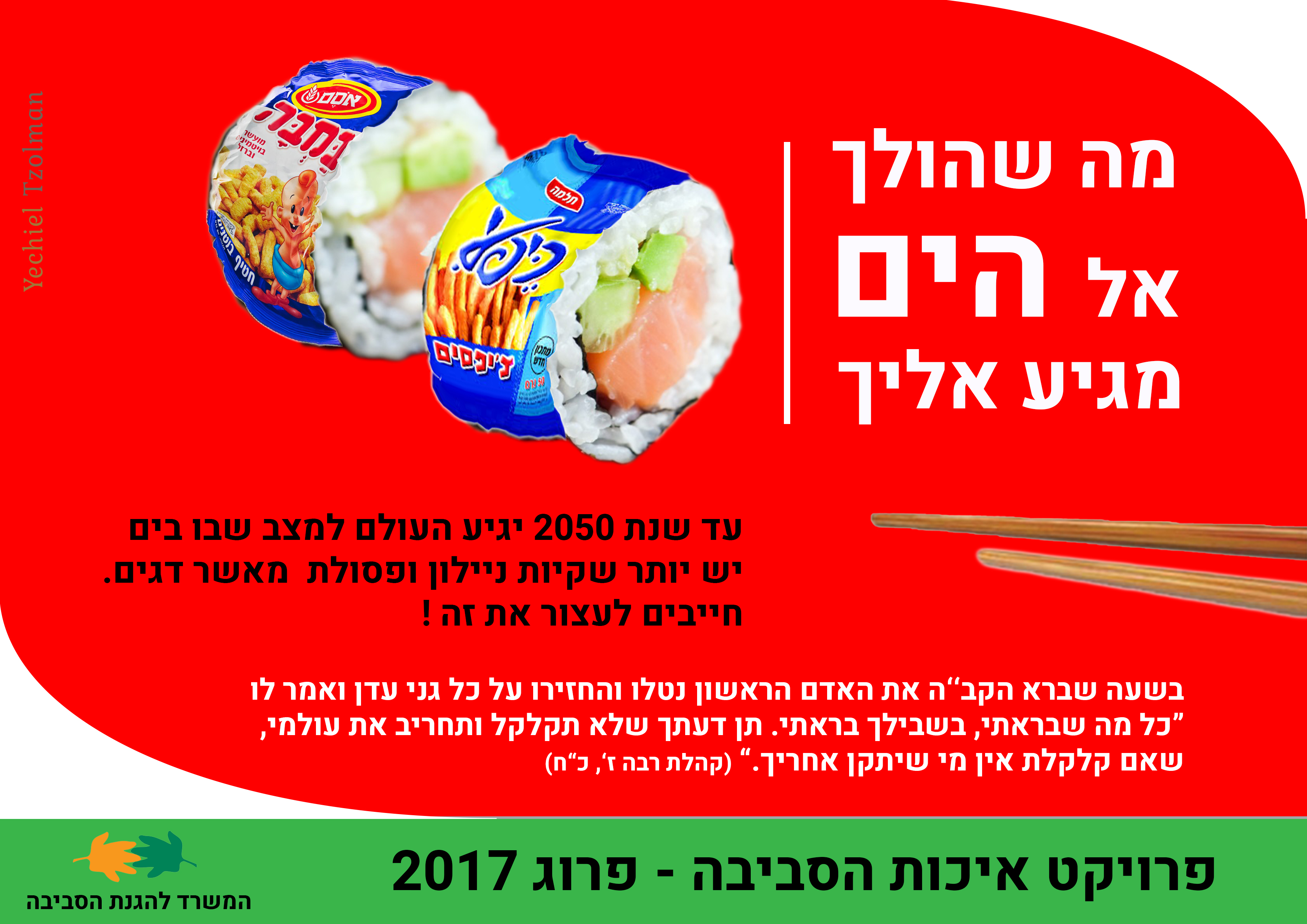 עבודת גמר חדש