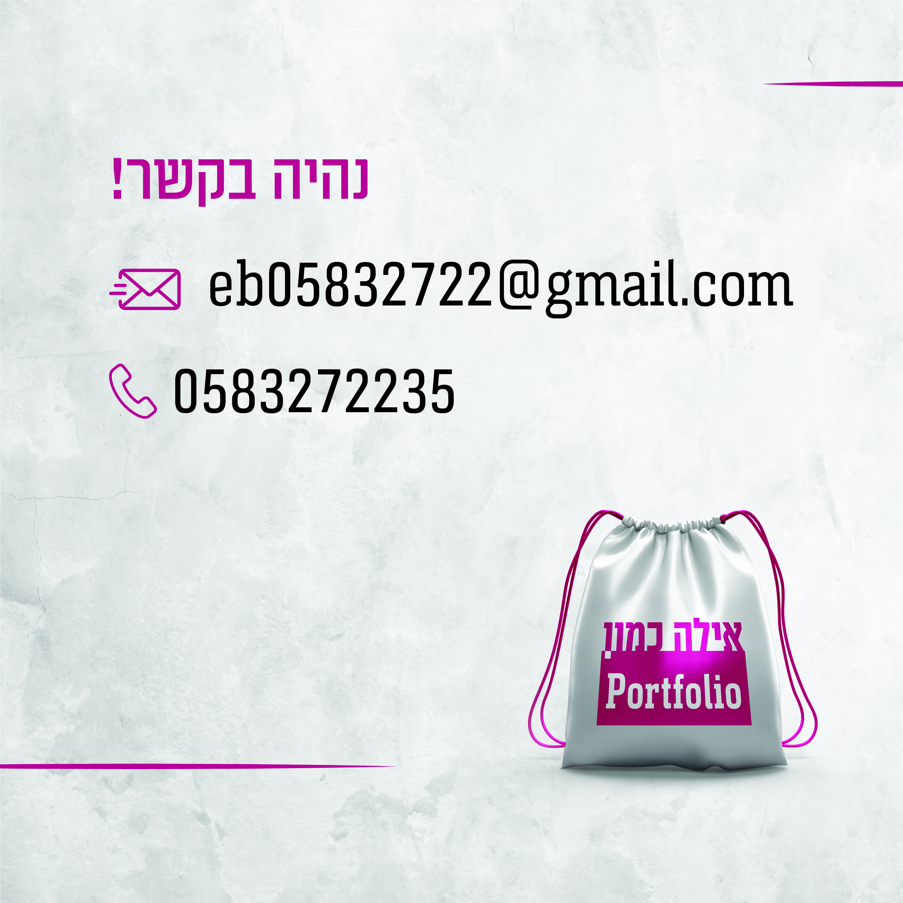 עבודת עימוד10.jpg