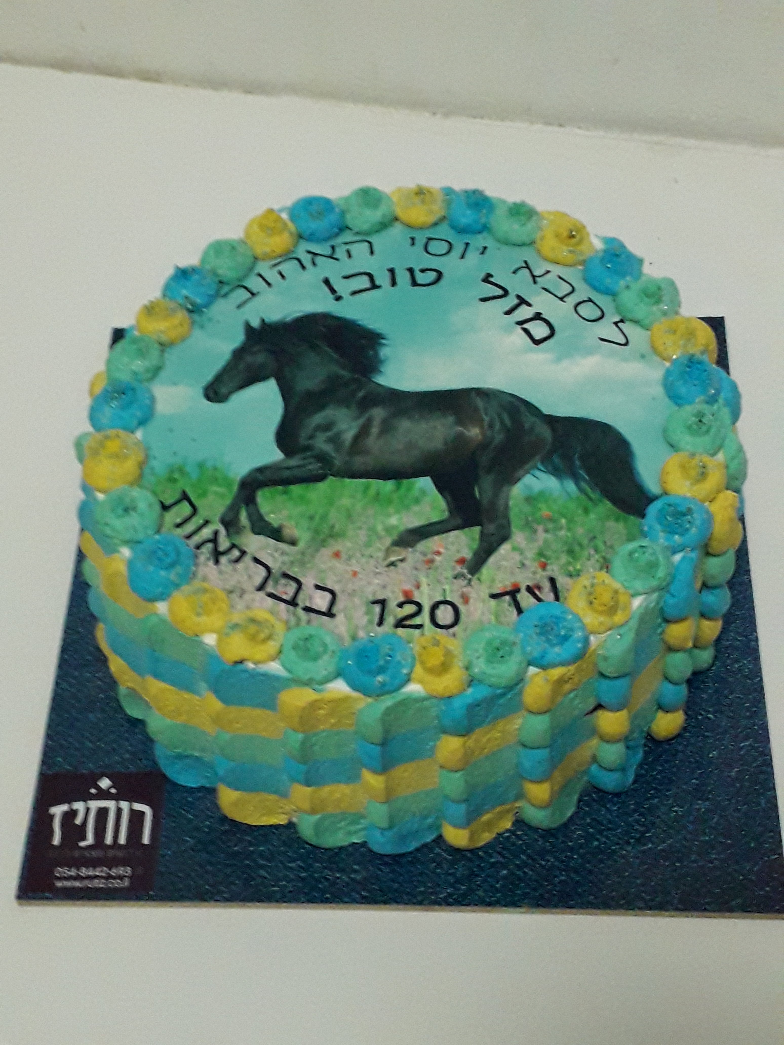 עוגה עם הדפס דף סוכר.jpg