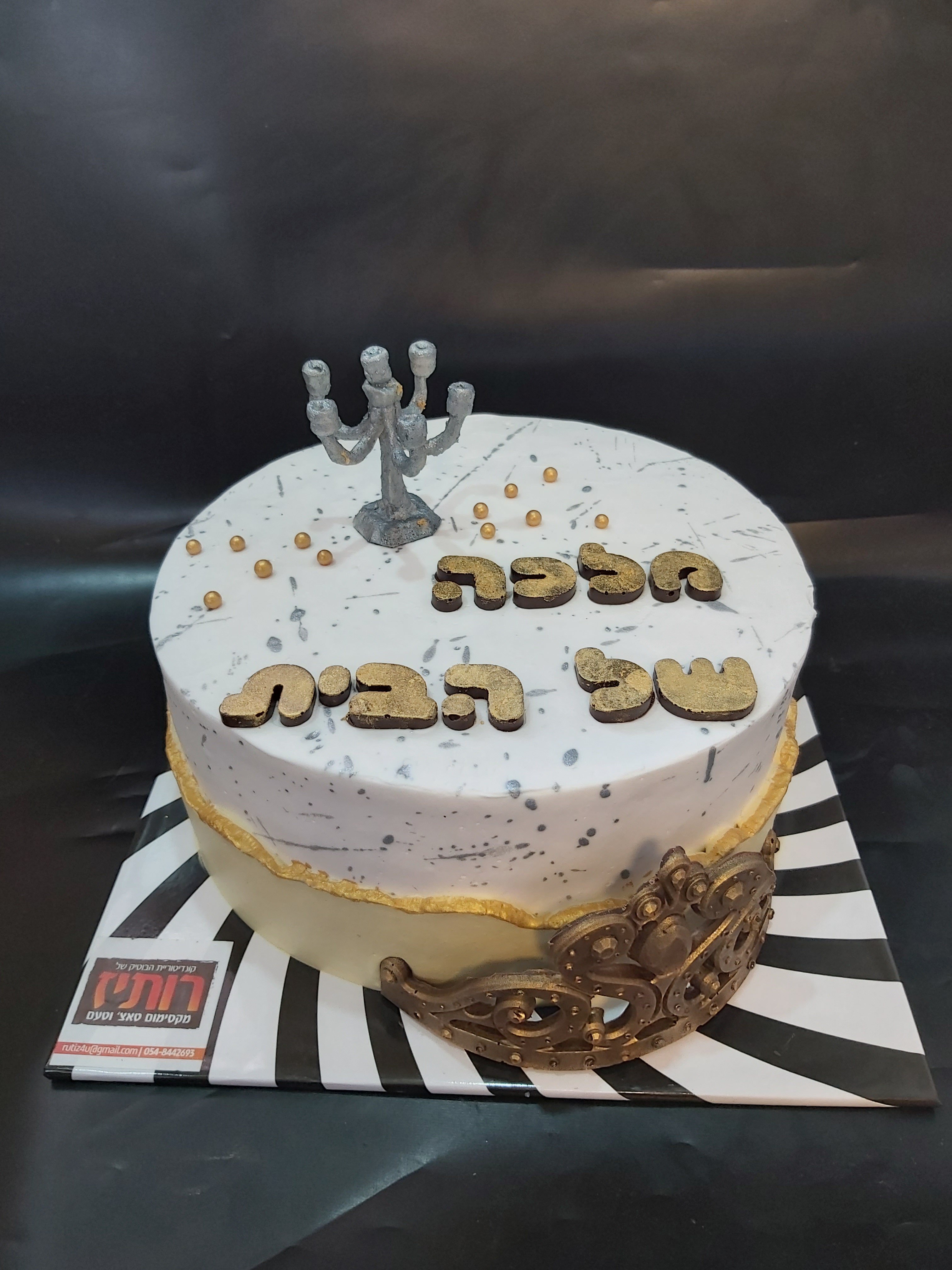 עוגה שהצטרפה למתנה.jpg