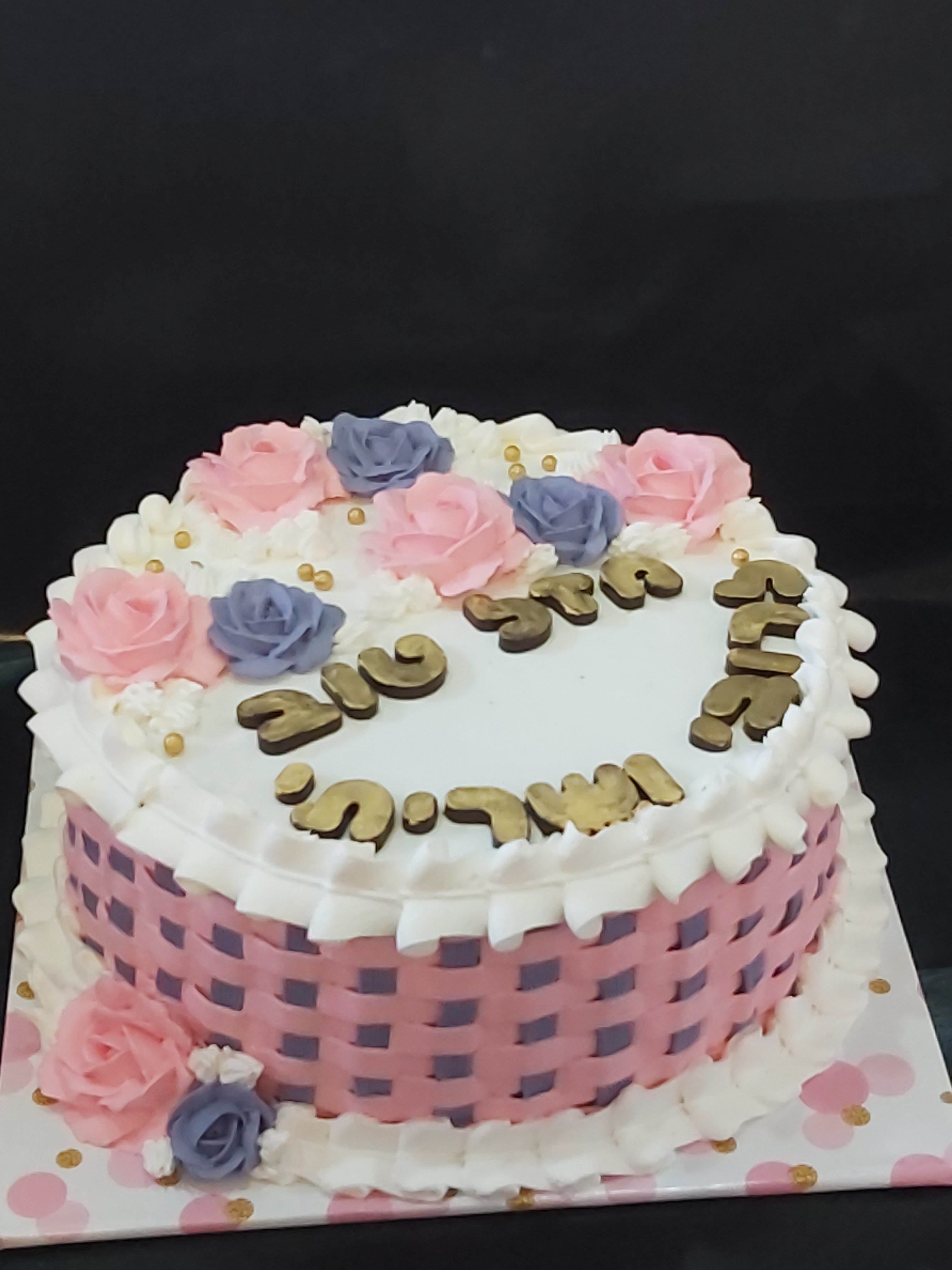 עוגת יום הולדת לשני אחים.jpg