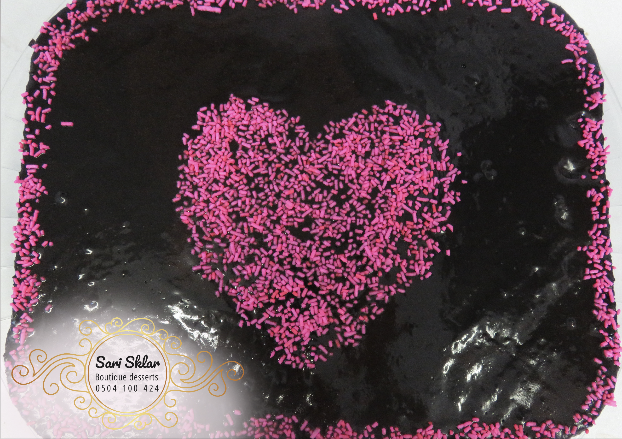 עוגת יומולדת...