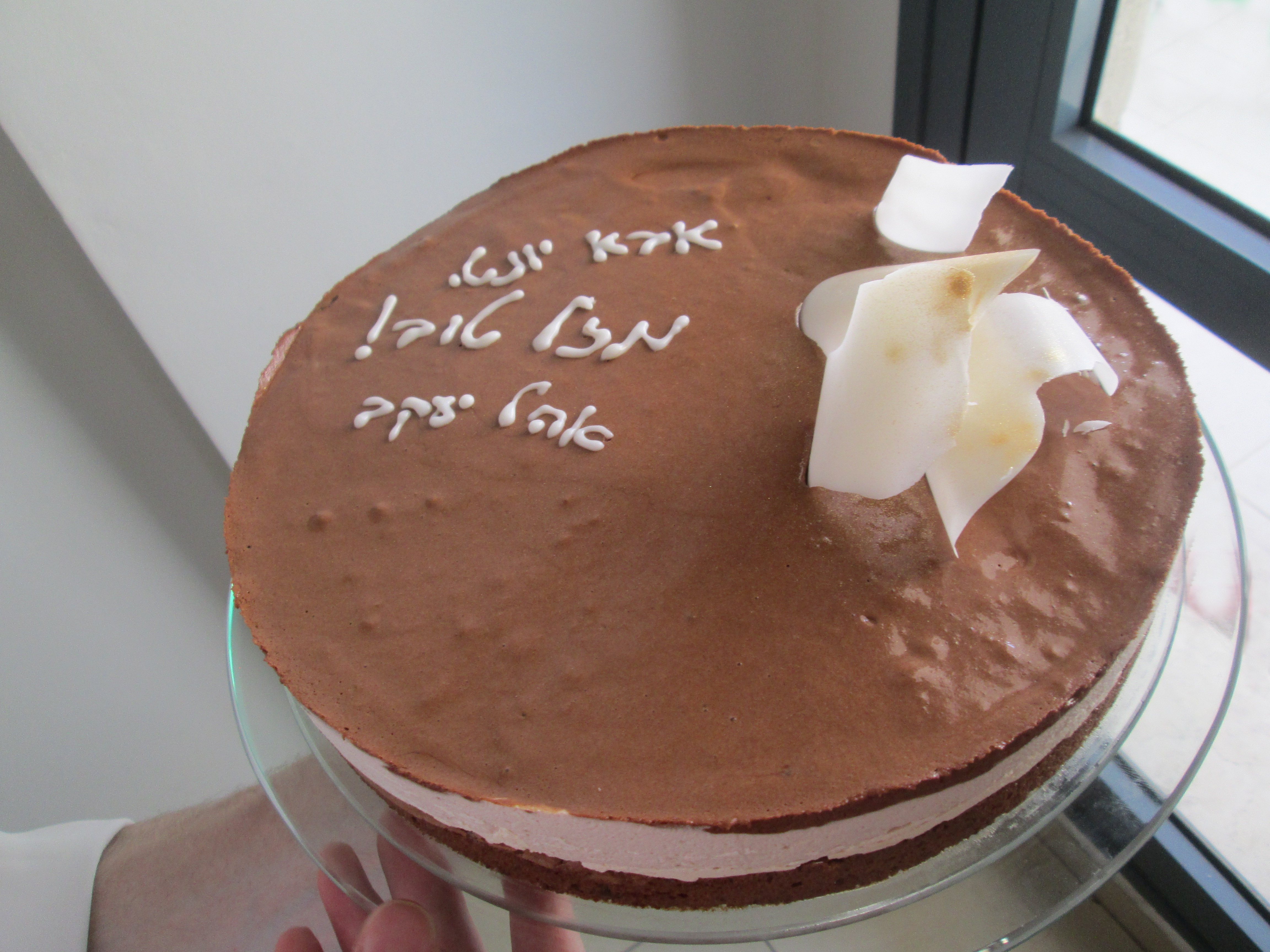 עוגת מוס 4 שכבות