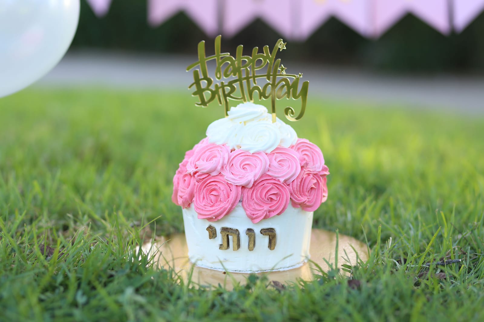 עוגת סמאש קייק