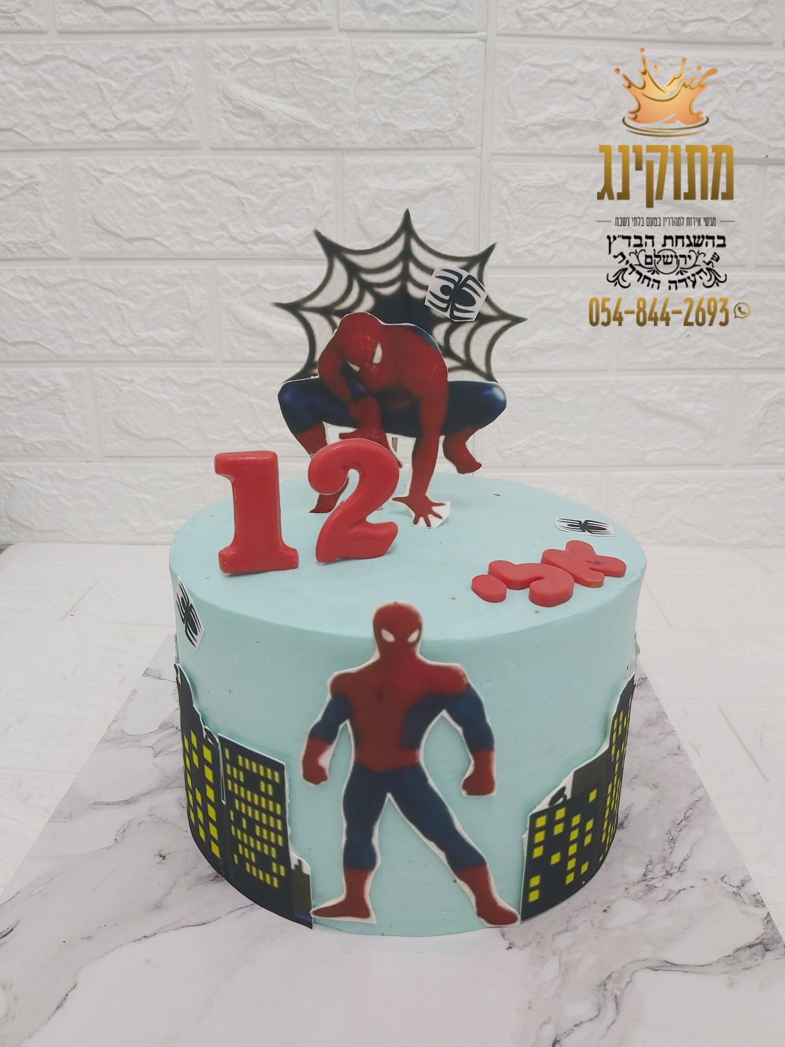 עוגת ספיידרמן.jpg