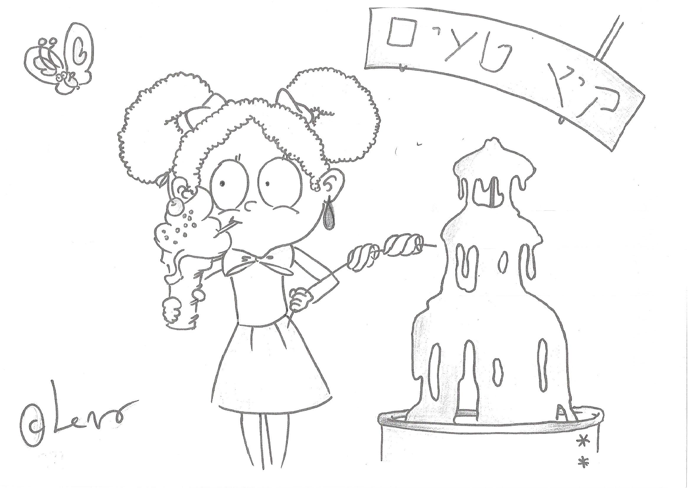 עוד צ יור0014