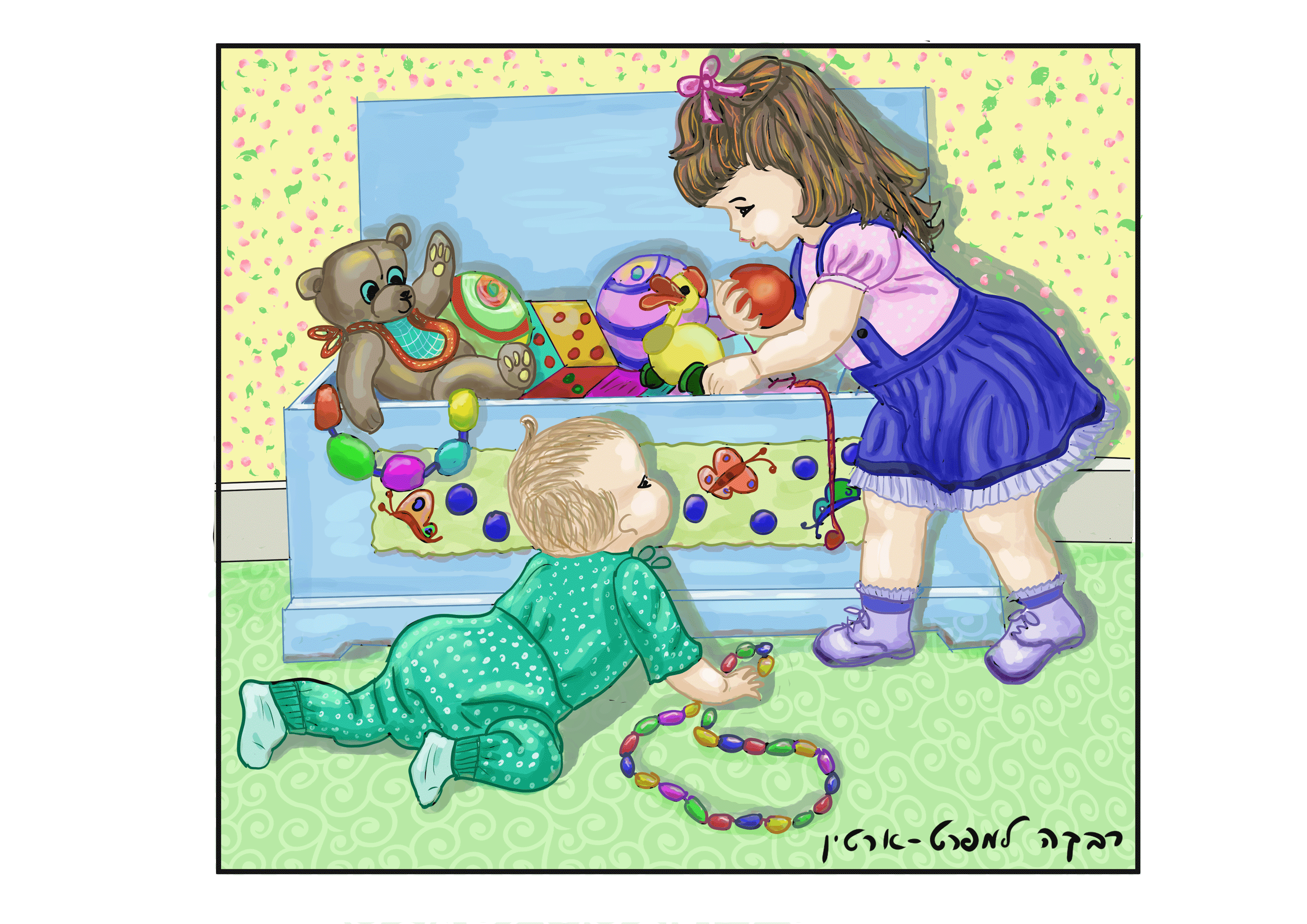 עוזרים לאמא