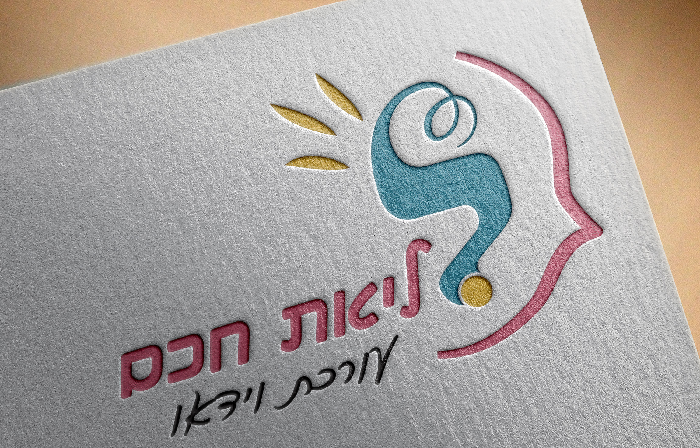 עורכת-וידאו