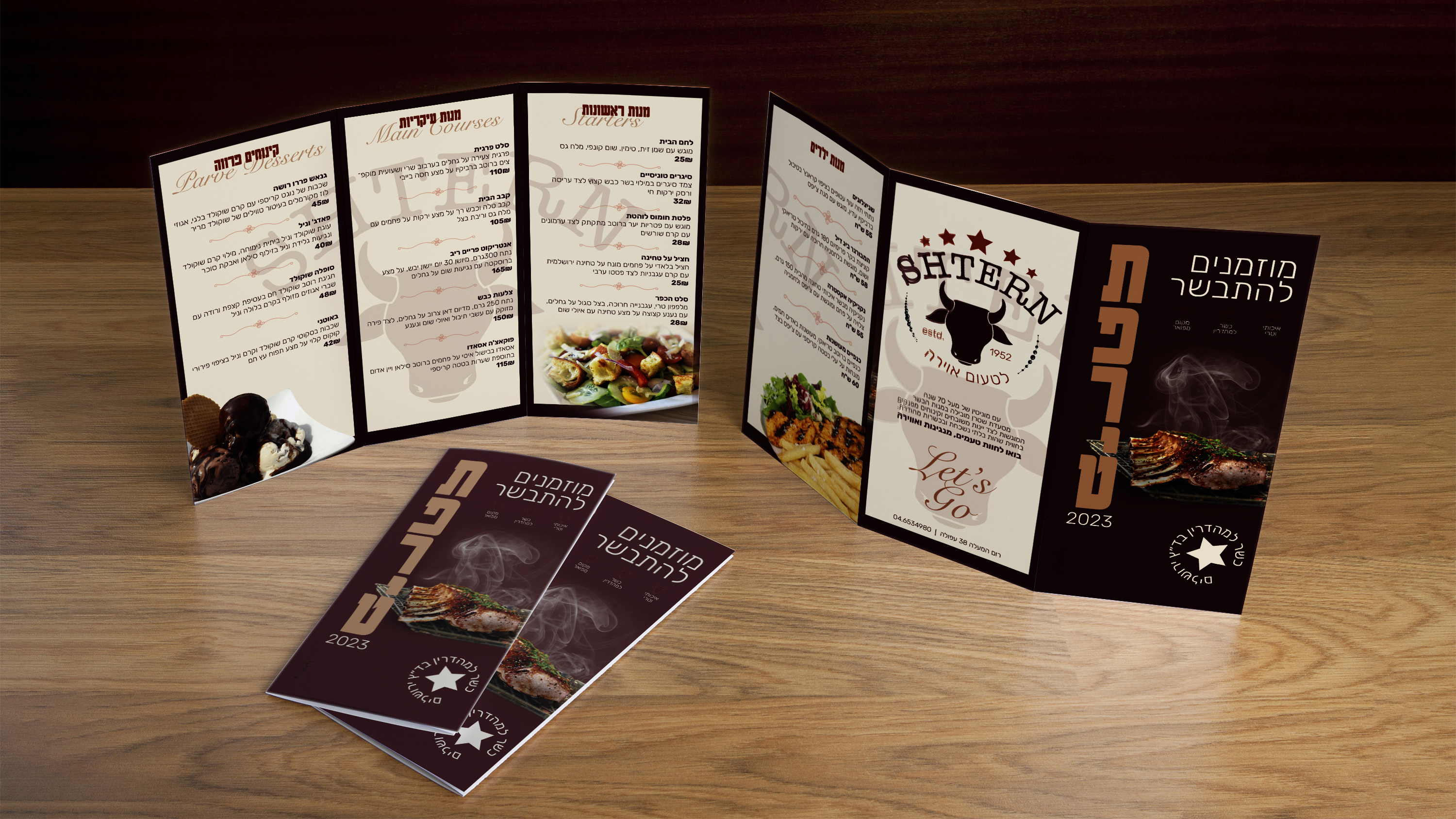 עותק של הדמיה תפריט.jpg