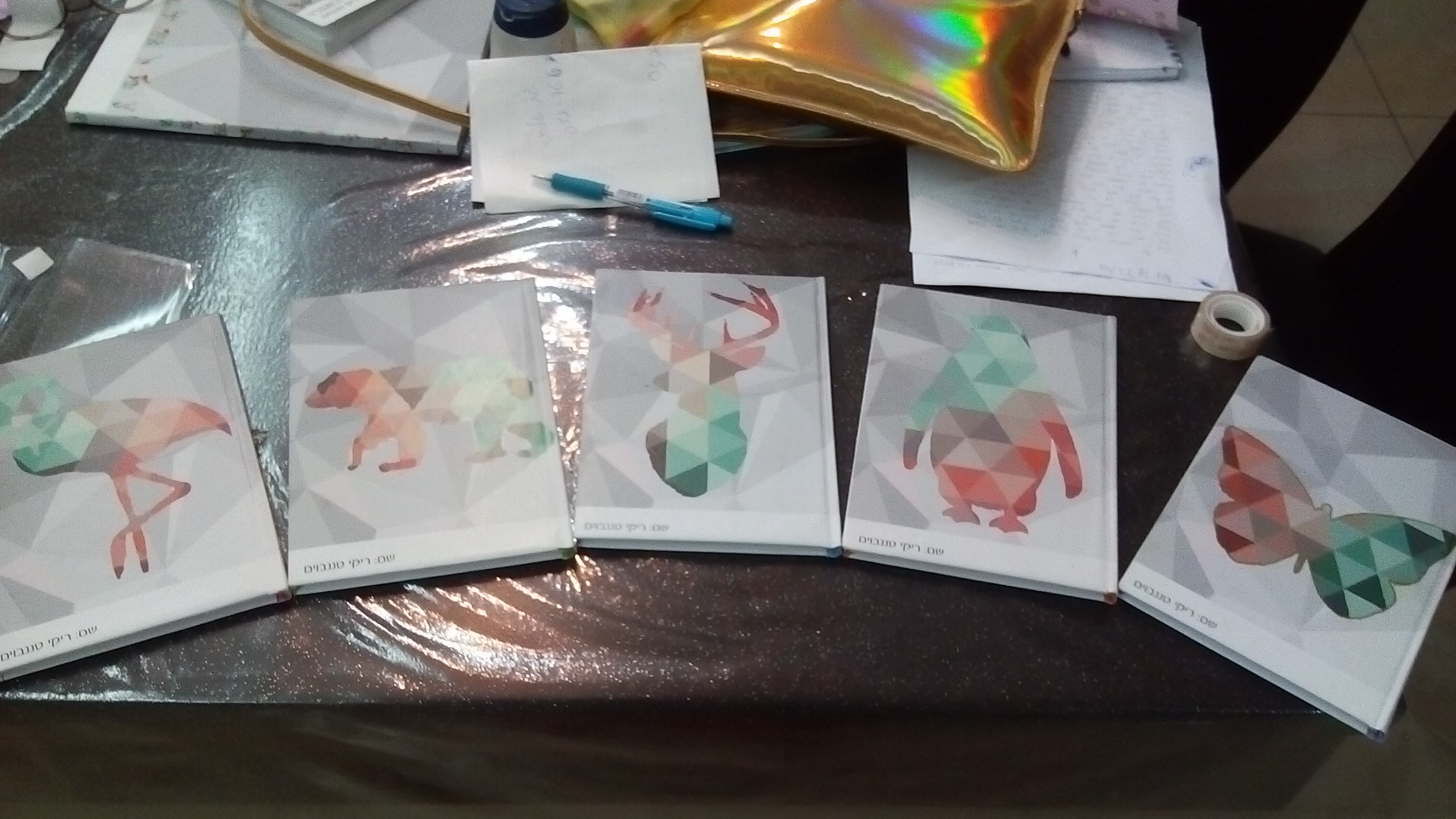 עטיפות למחברות