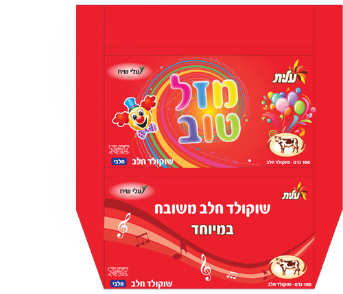 עטיפת  שוקולד