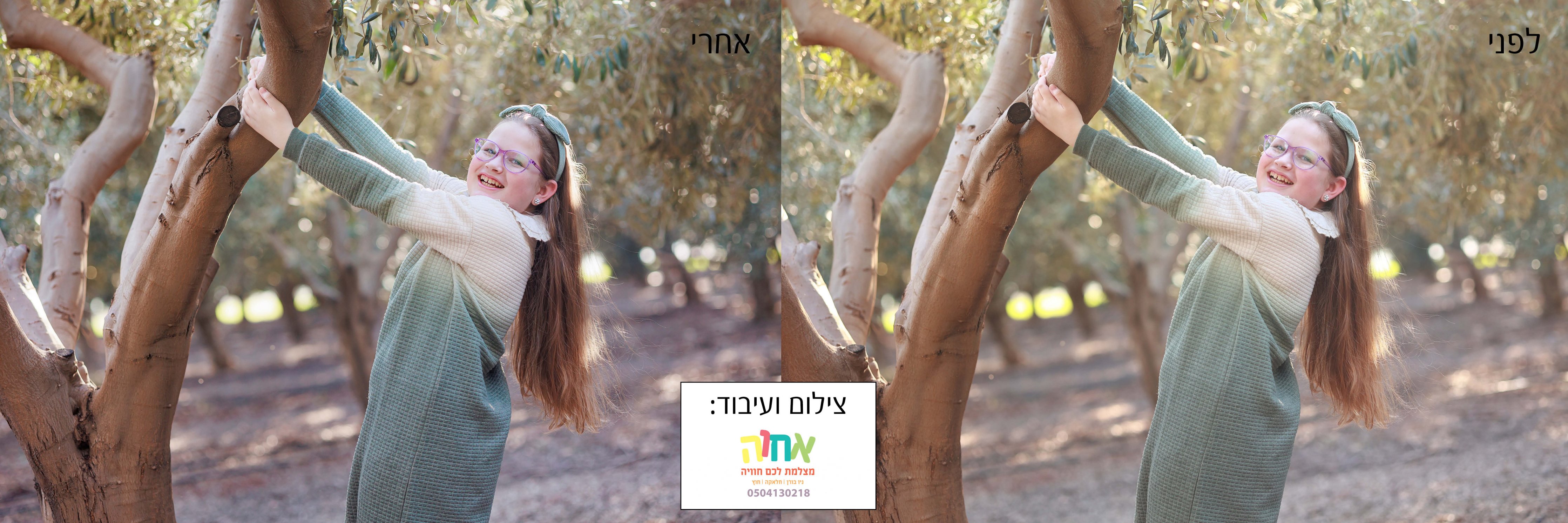 עיבוד תמונות מקצועי 0504130218