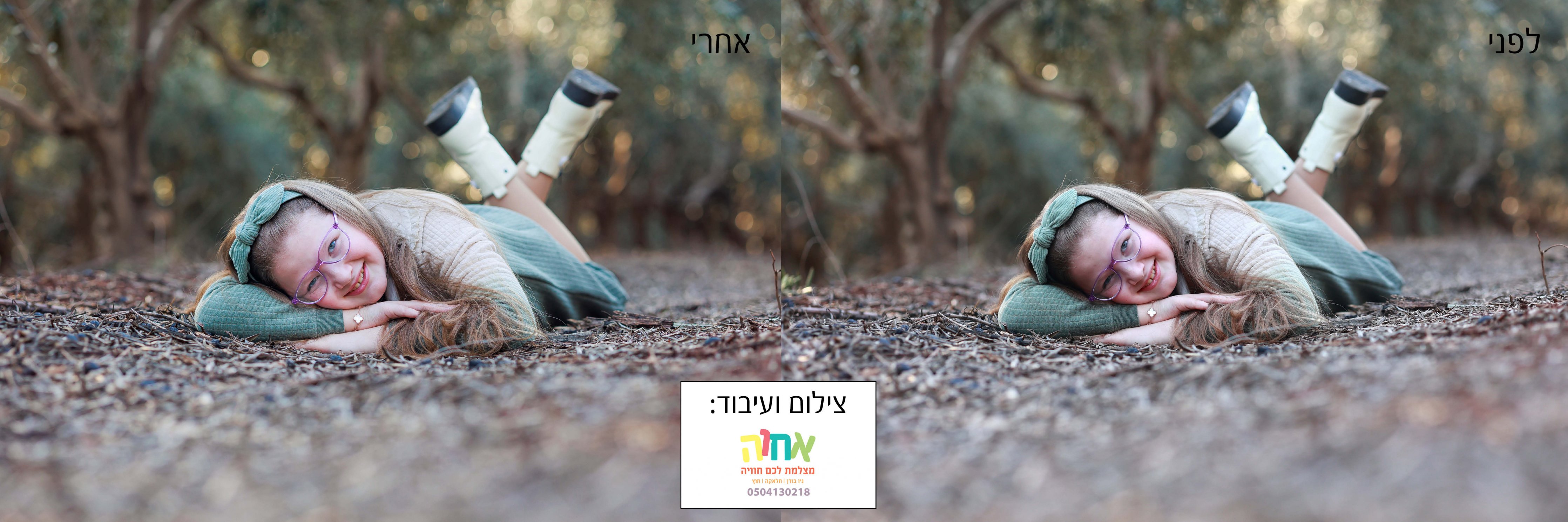 עיבוד תמונות מקצועי 0504130218