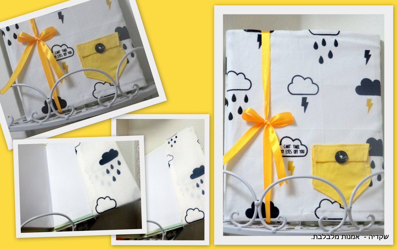 עיטוף יומן בבד