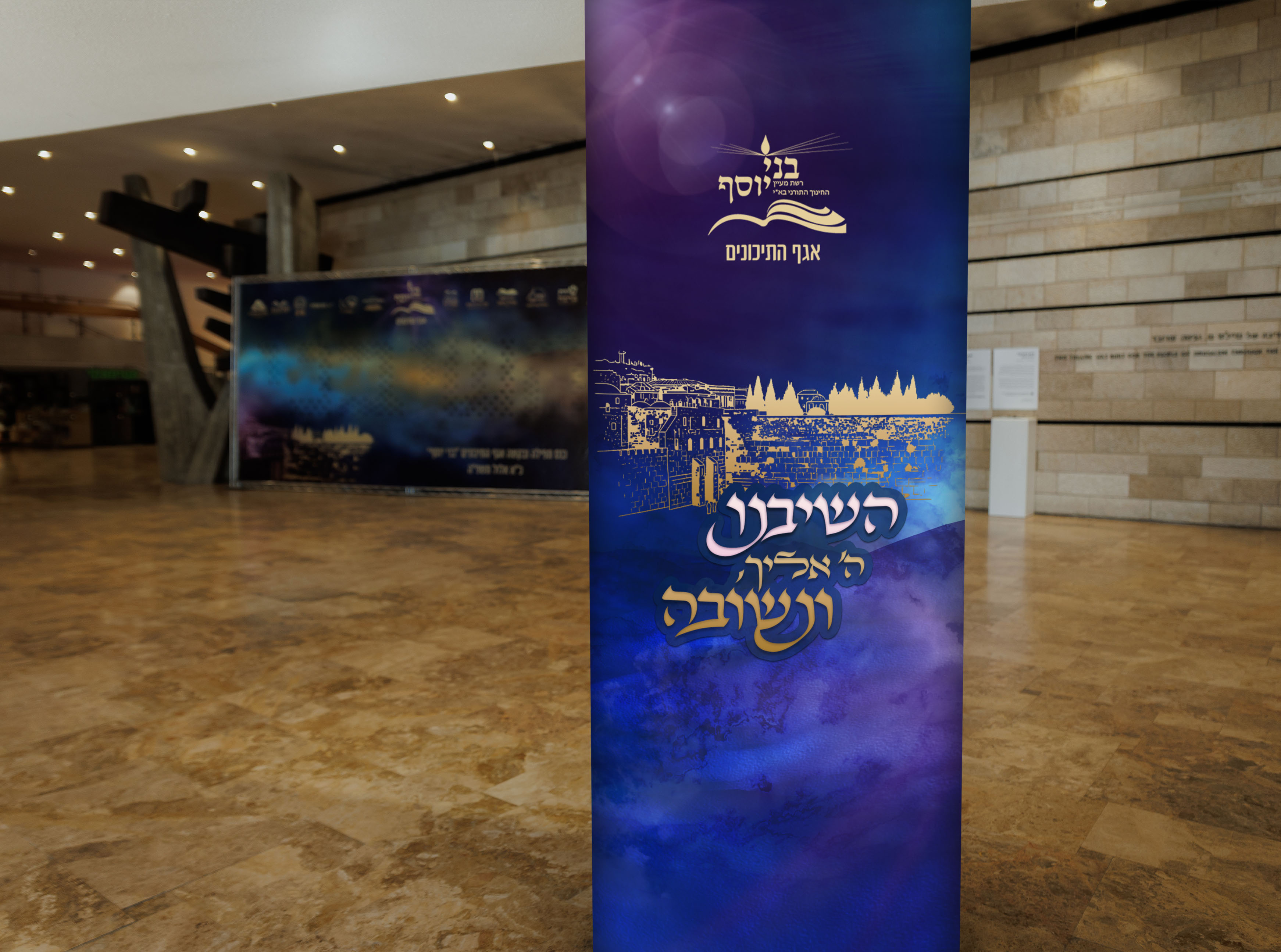 עיטוף עמודים.jpg