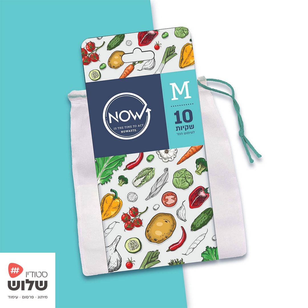 עיטוף-שקית-א2 (סטודיו שלוש).jpg