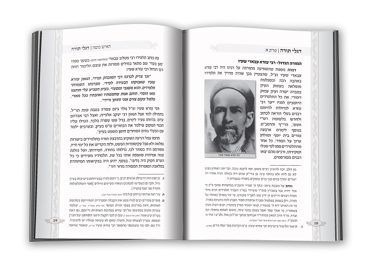 עימוד בשילוב תמונות