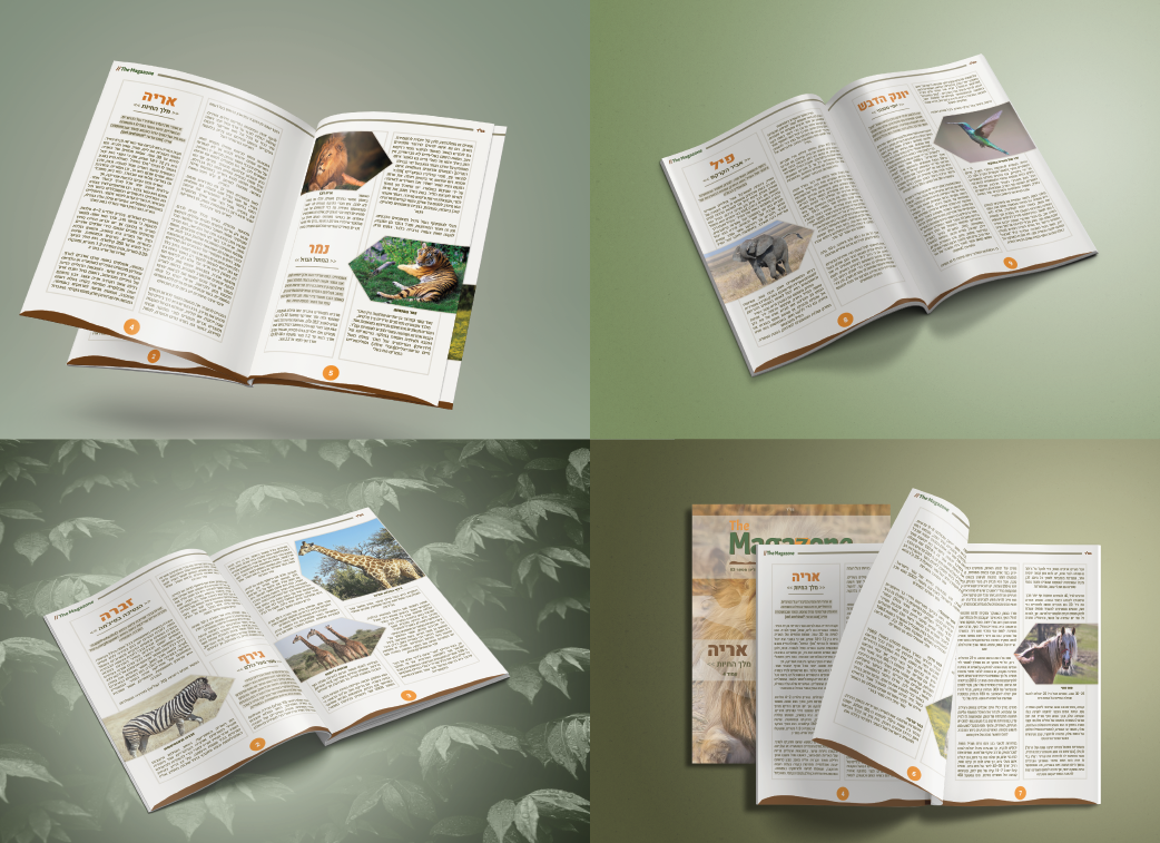 עימוד מגזין טבע.PNG