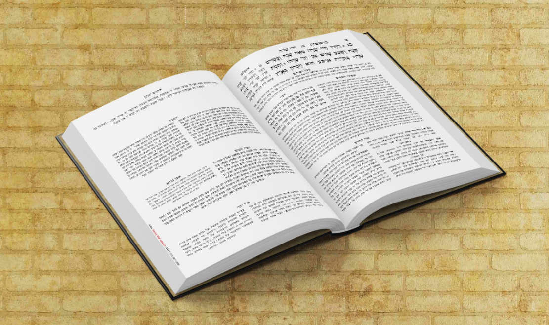 עימוד מקראות גדולות - תרגול.png