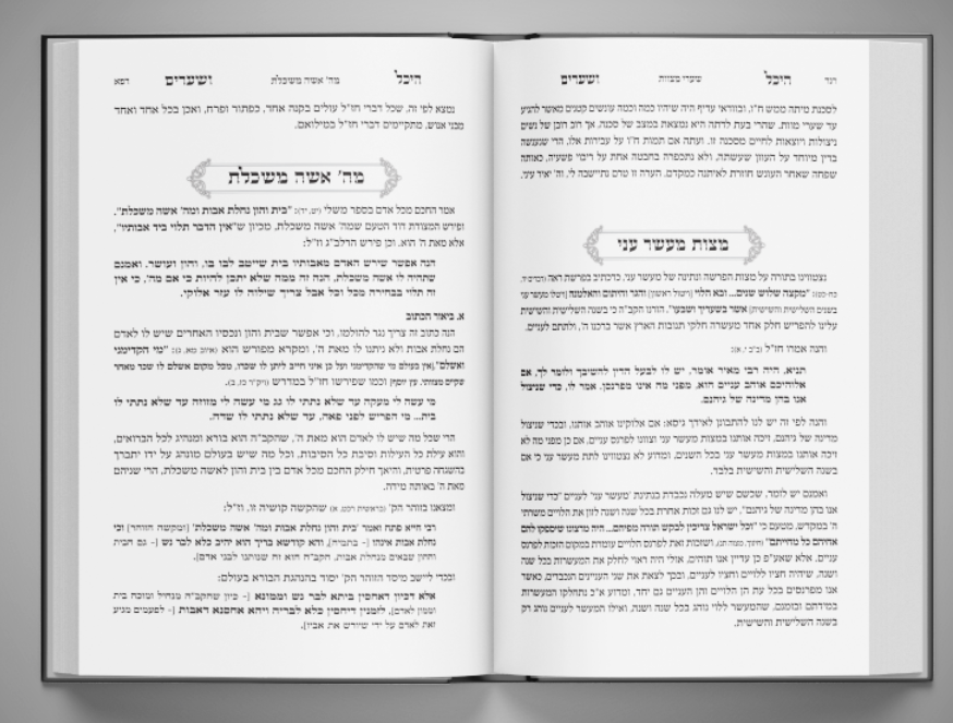 עימוד פנימי.png