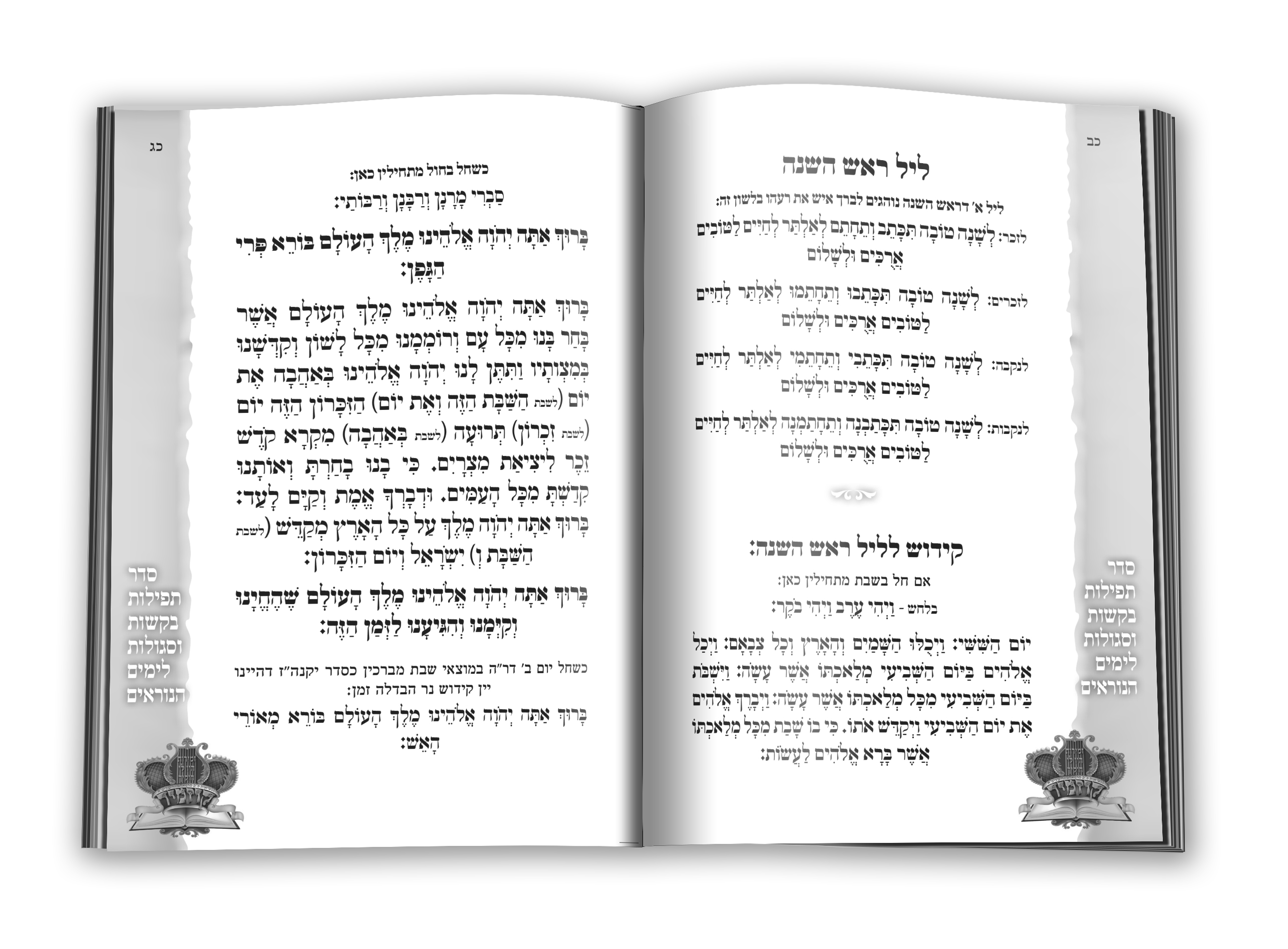 עימוד קוזמיר