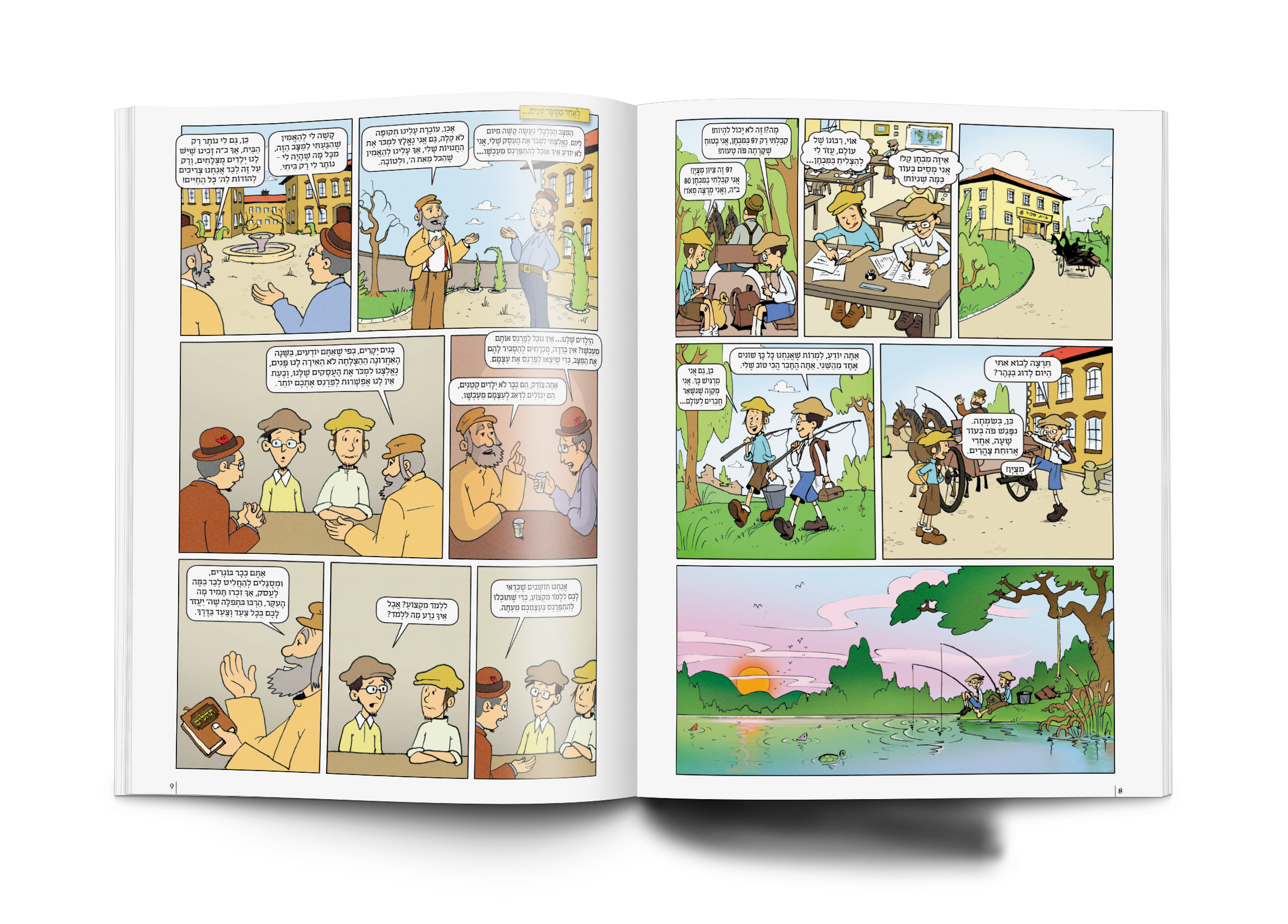 עימוד קומיקס