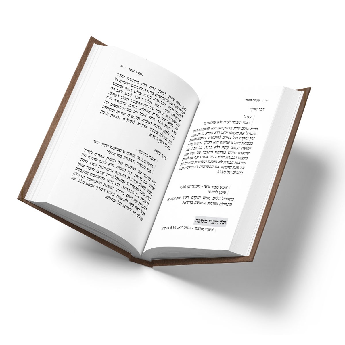 עימוד קונטרס - תוכן