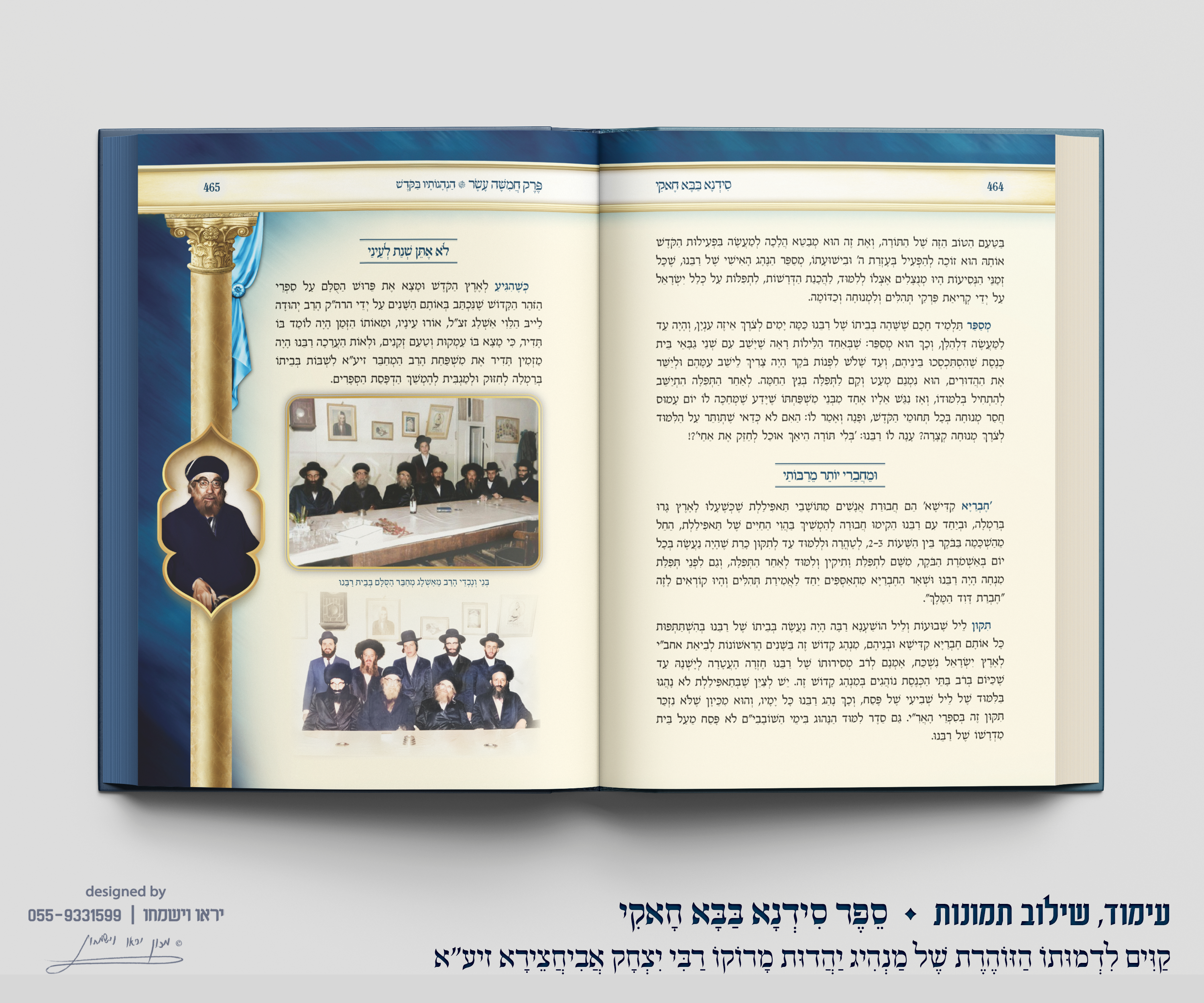 עימוד - שילוב תמונות