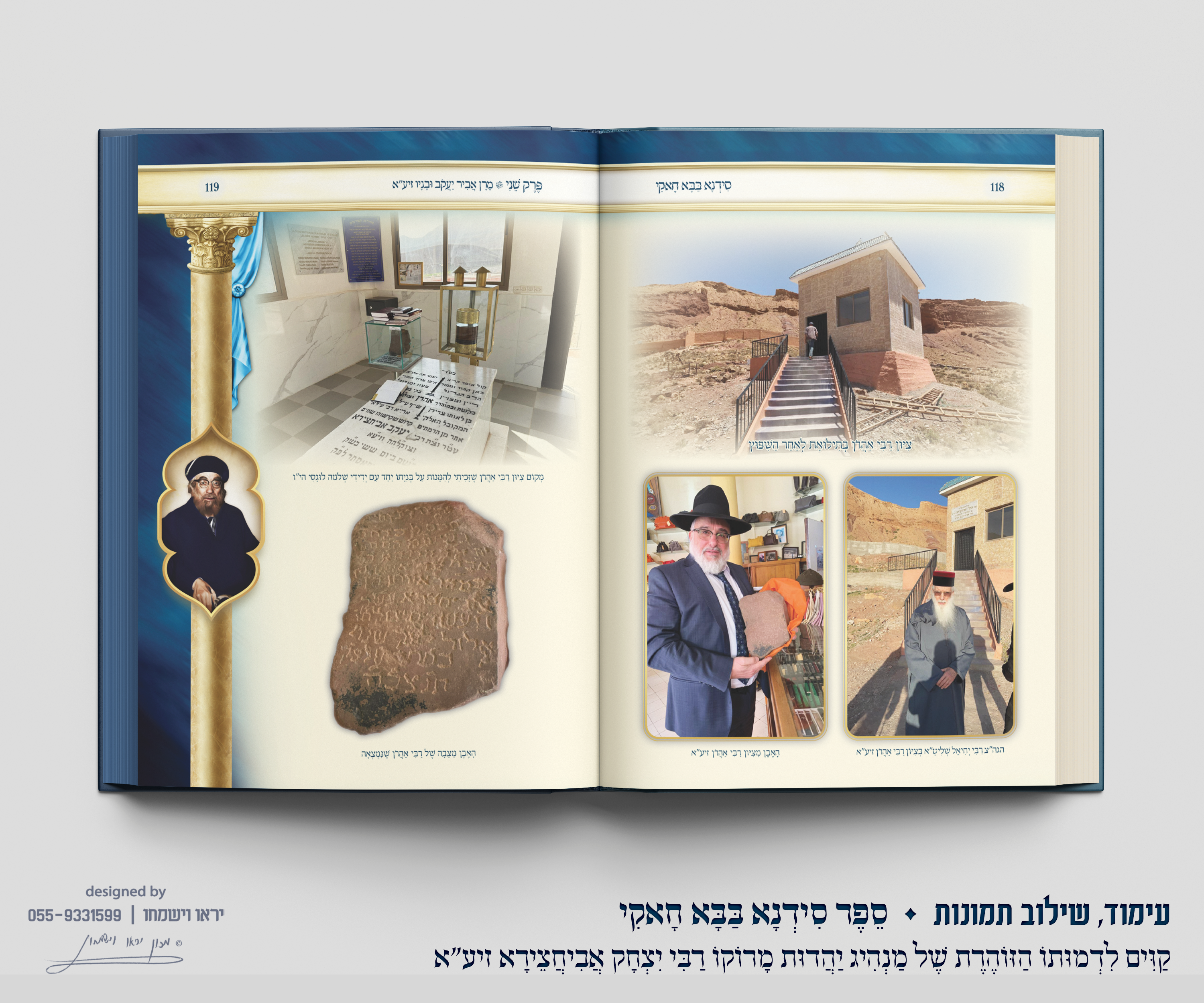 עימוד - שילוב תמונות3