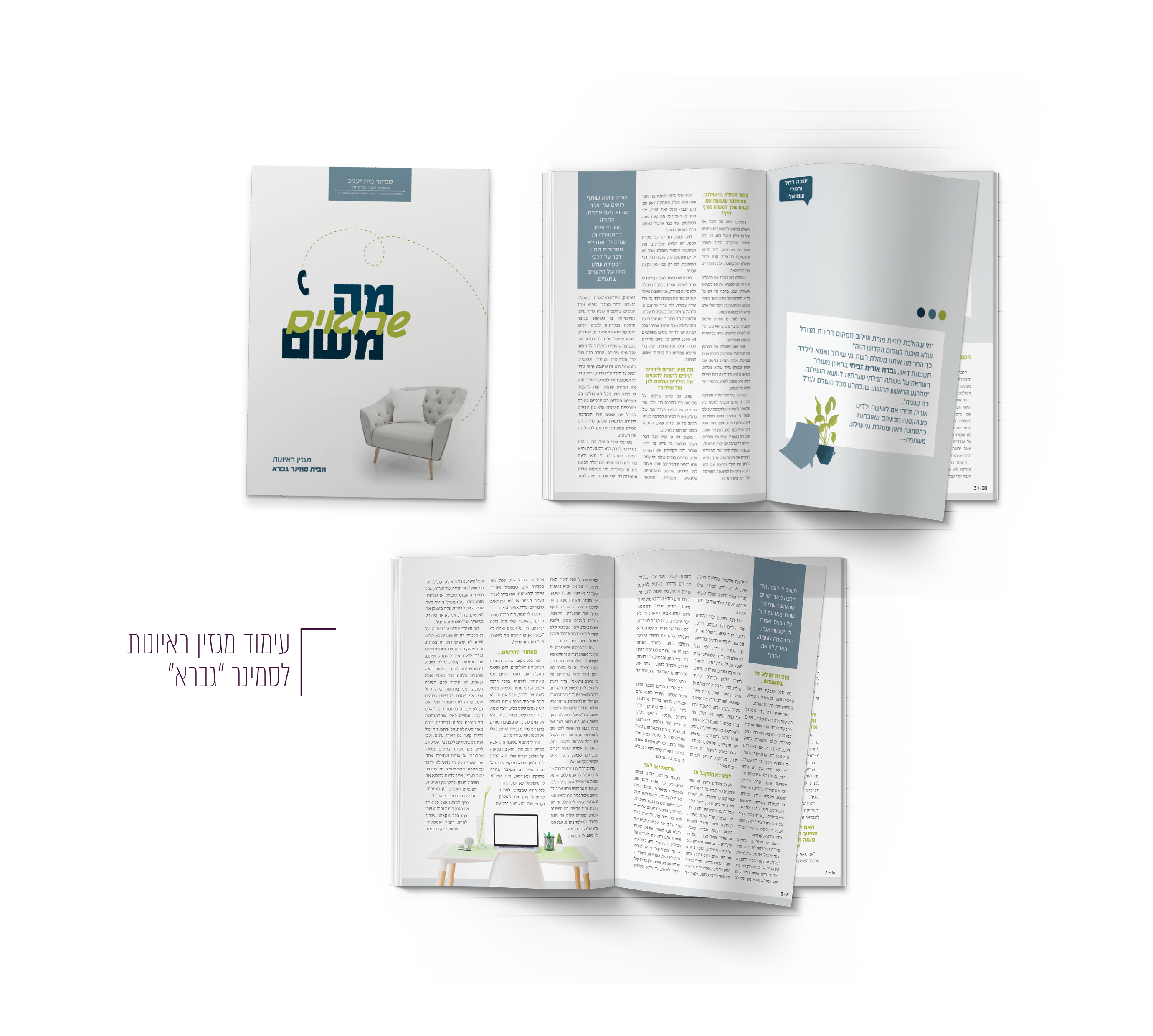 עימוד 0527101508