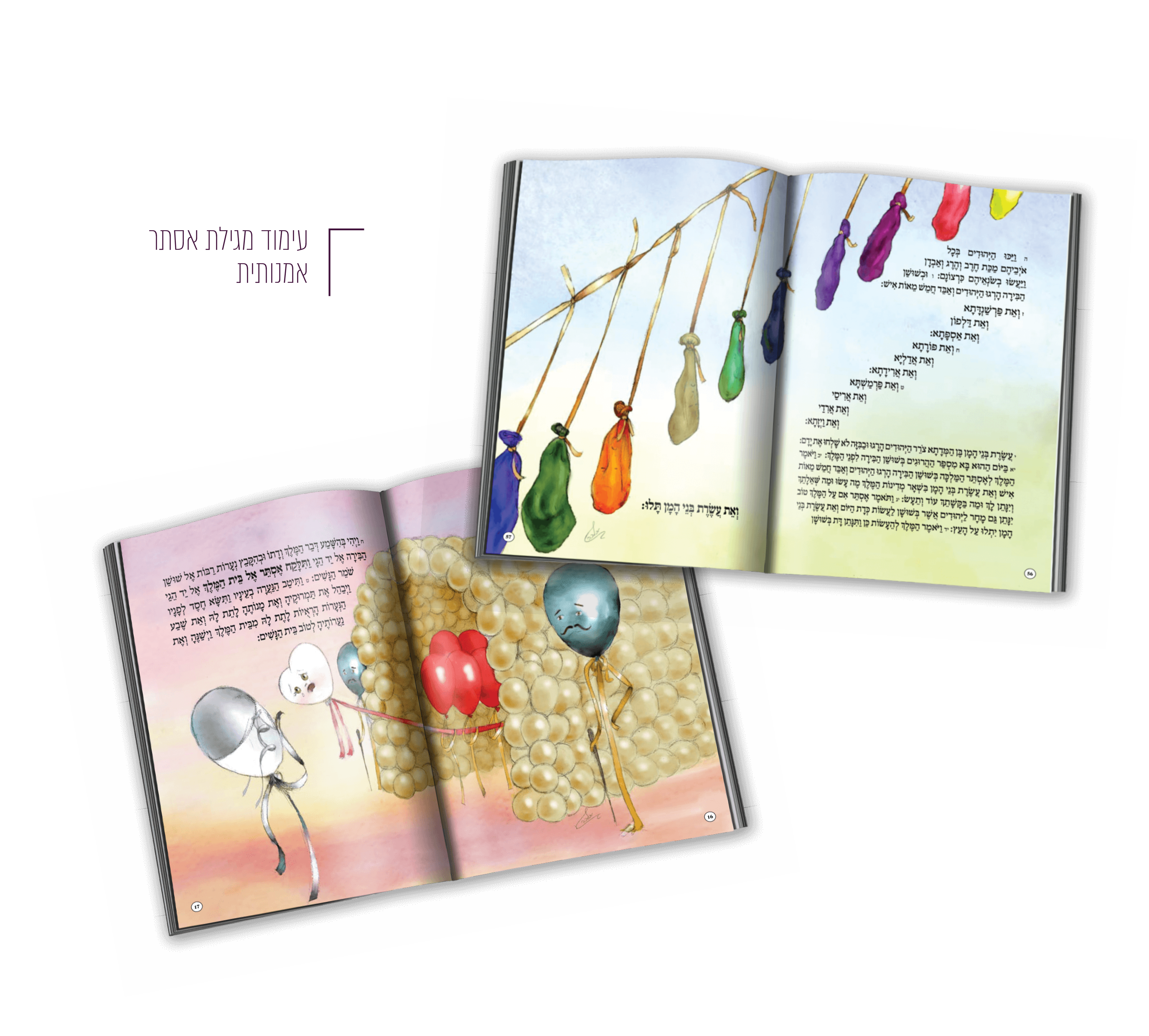 עימוד 0527101508