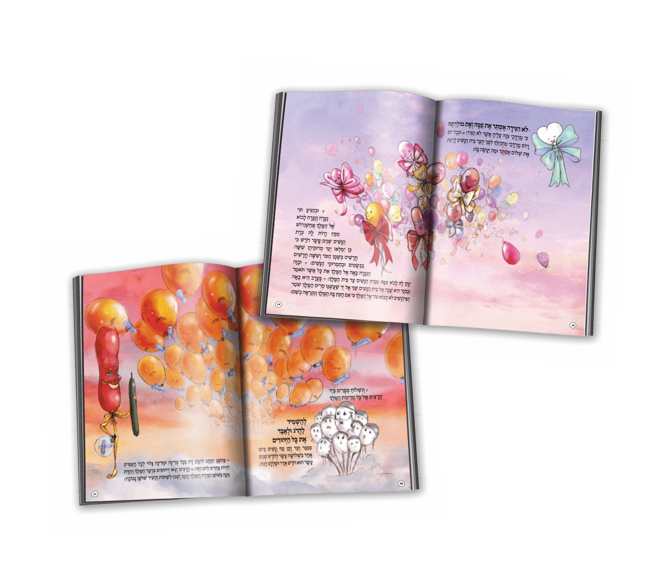 עימוד 0527101508