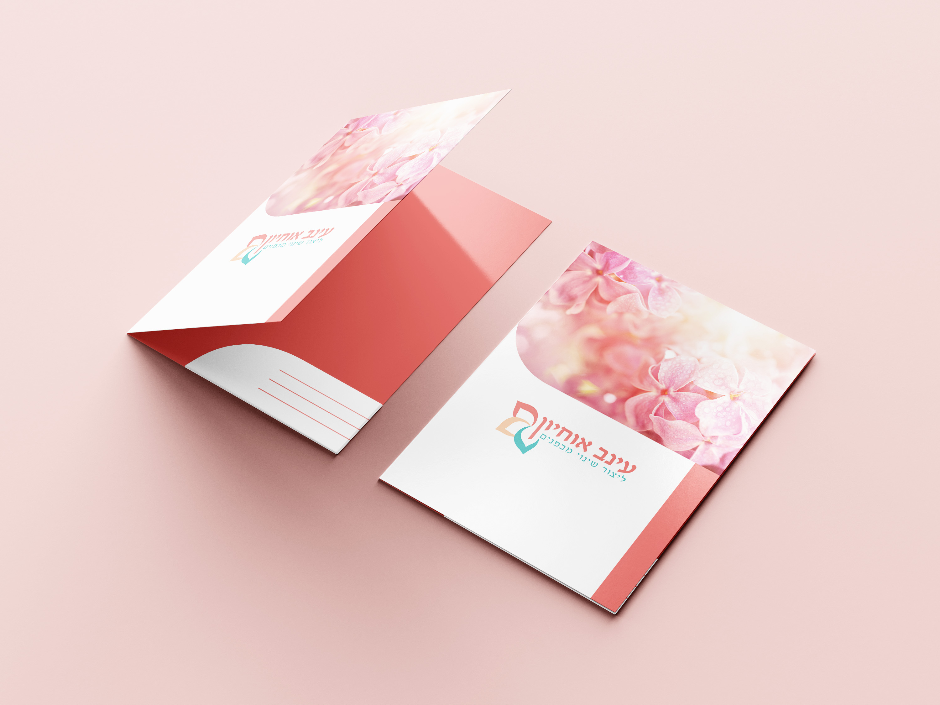 עינב פולדר.jpg