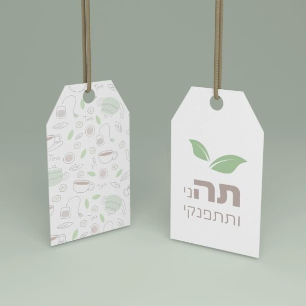 עיצובים לפורים (1).jpg