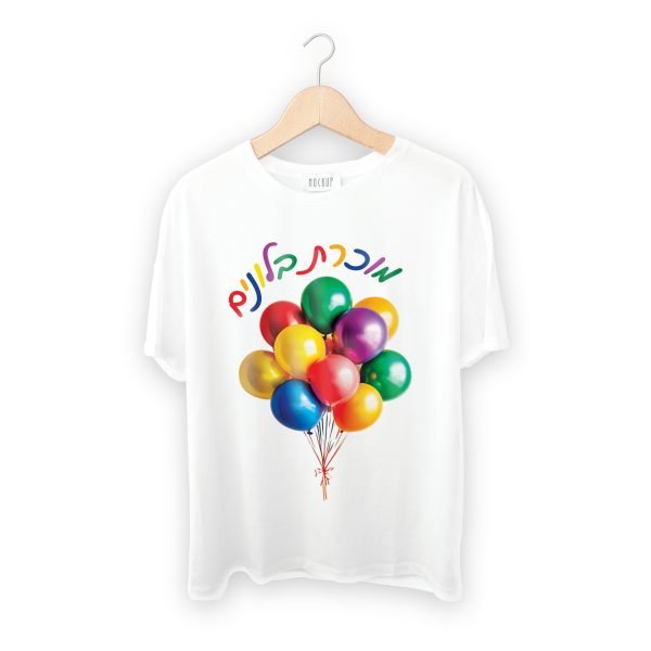 עיצובים לפורים (12).jpg