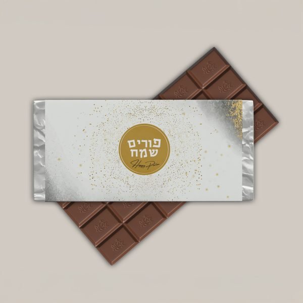 עיצובים לפורים (17).jpg