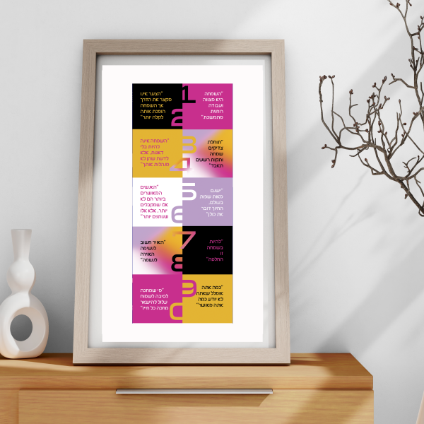 עיצובים לפורים (2).png