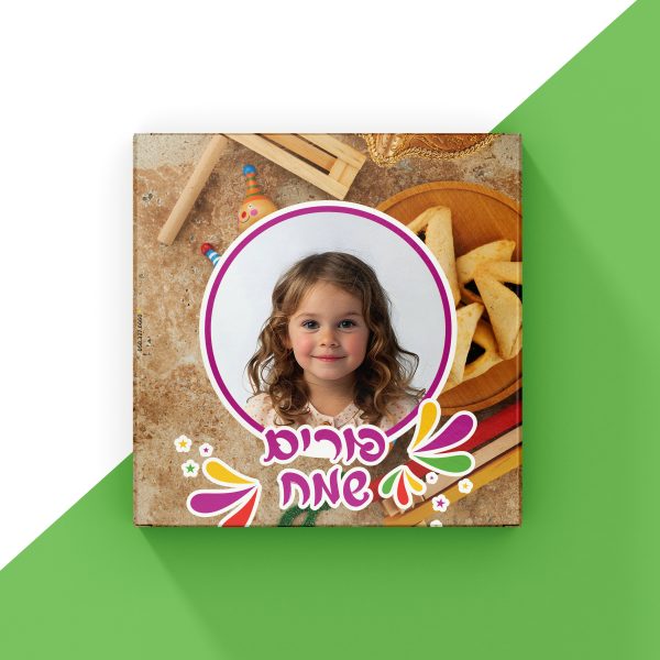 עיצובים לפורים (3).jpg