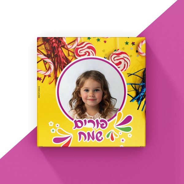 עיצובים לפורים (4).jpg