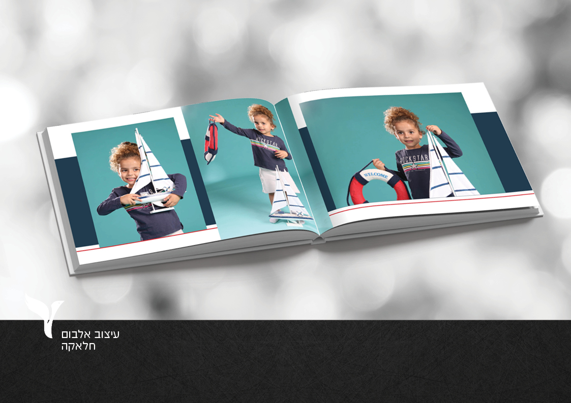 עיצוב אלבום דיגיטלי6.jpg