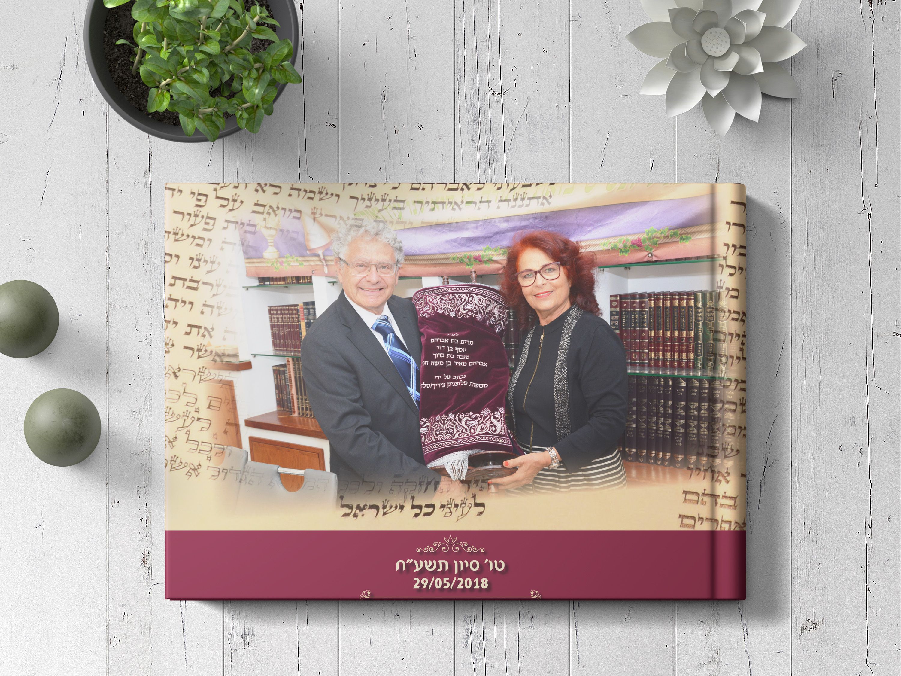 עיצוב אלבום